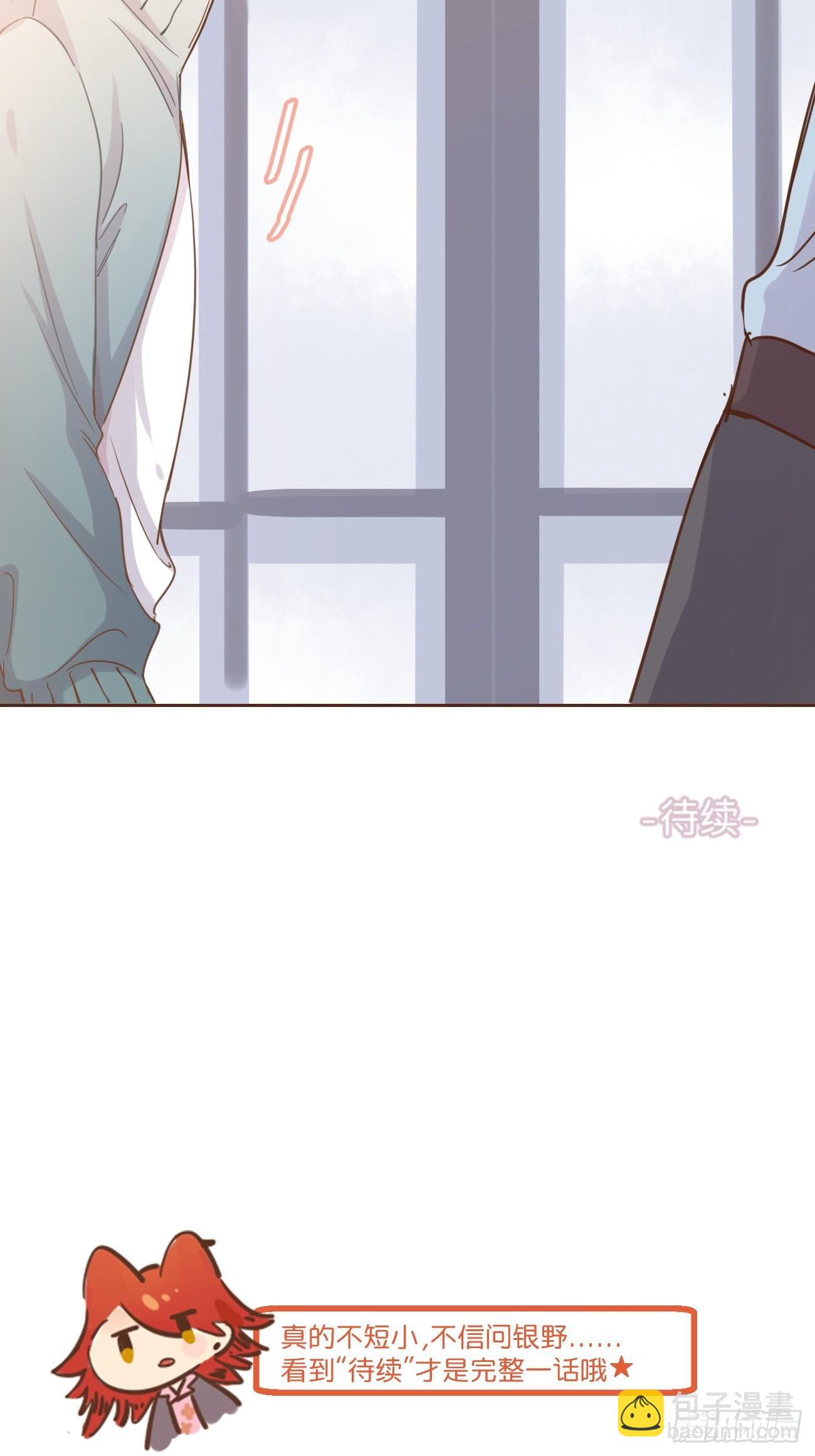 ◆07上◆ 我来！-第15话