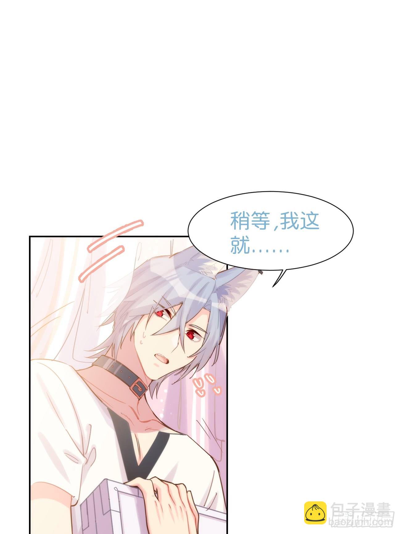 ◆07上◆ 我来！-第15话