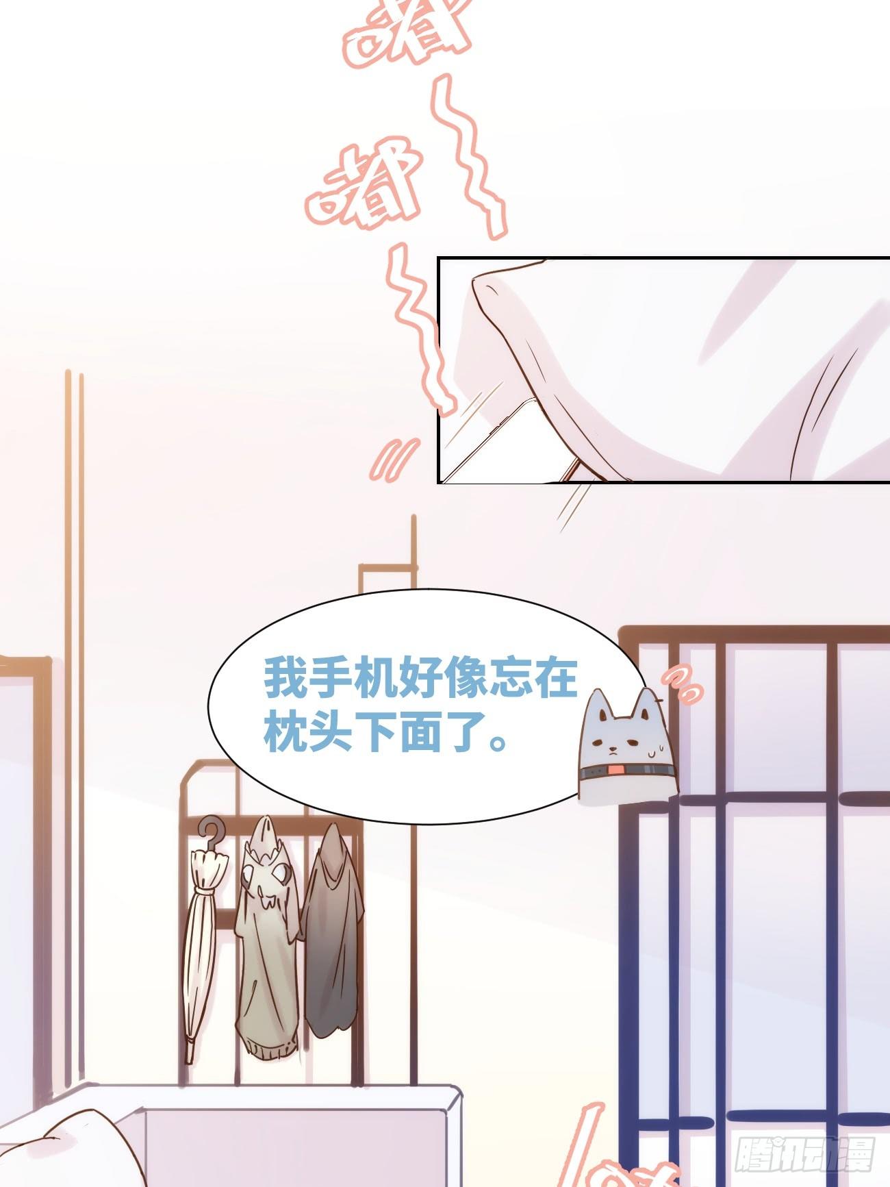 ◆07上◆ 我来！-第15话