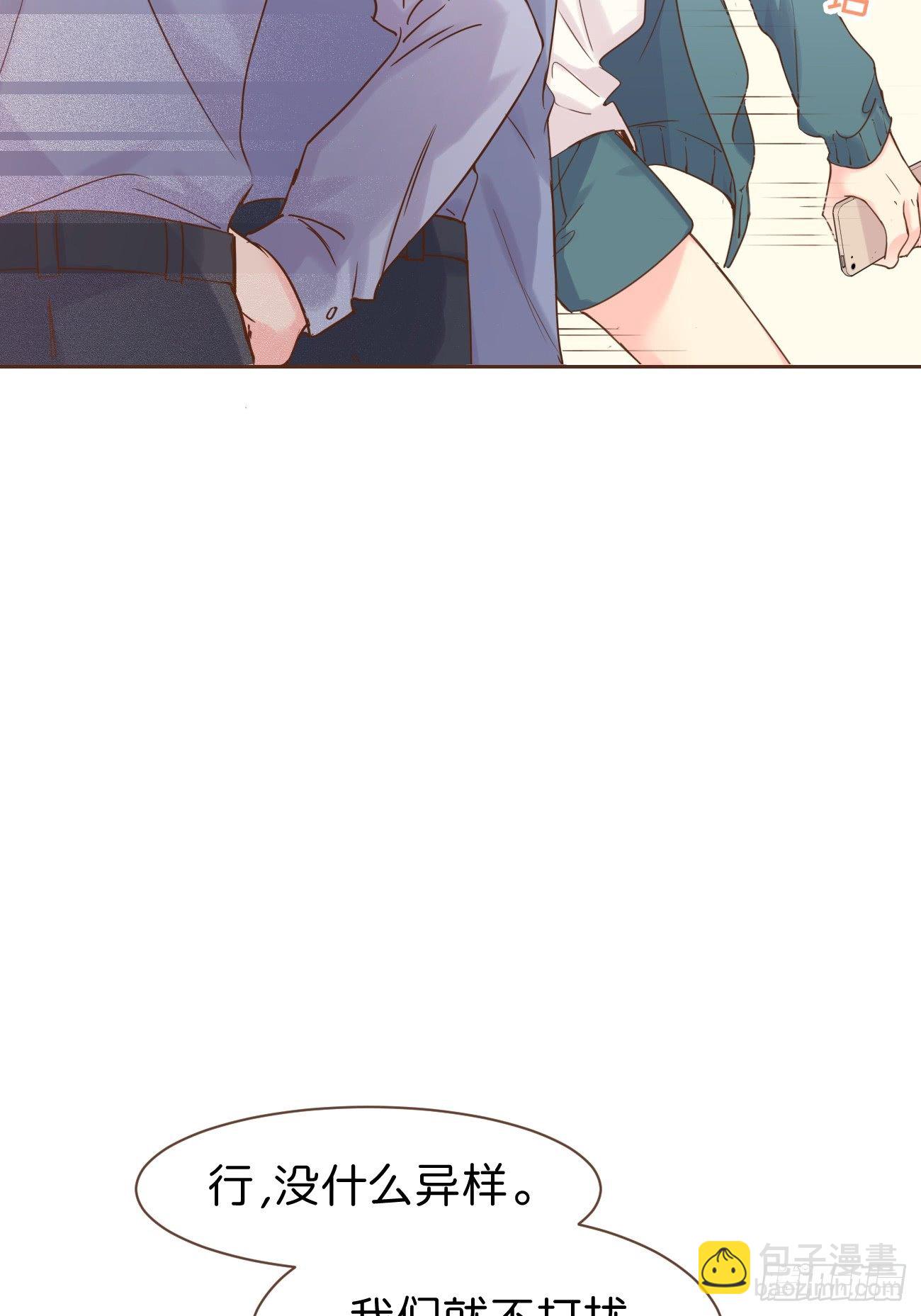 ◆07下◆ 快走吧！-第17话