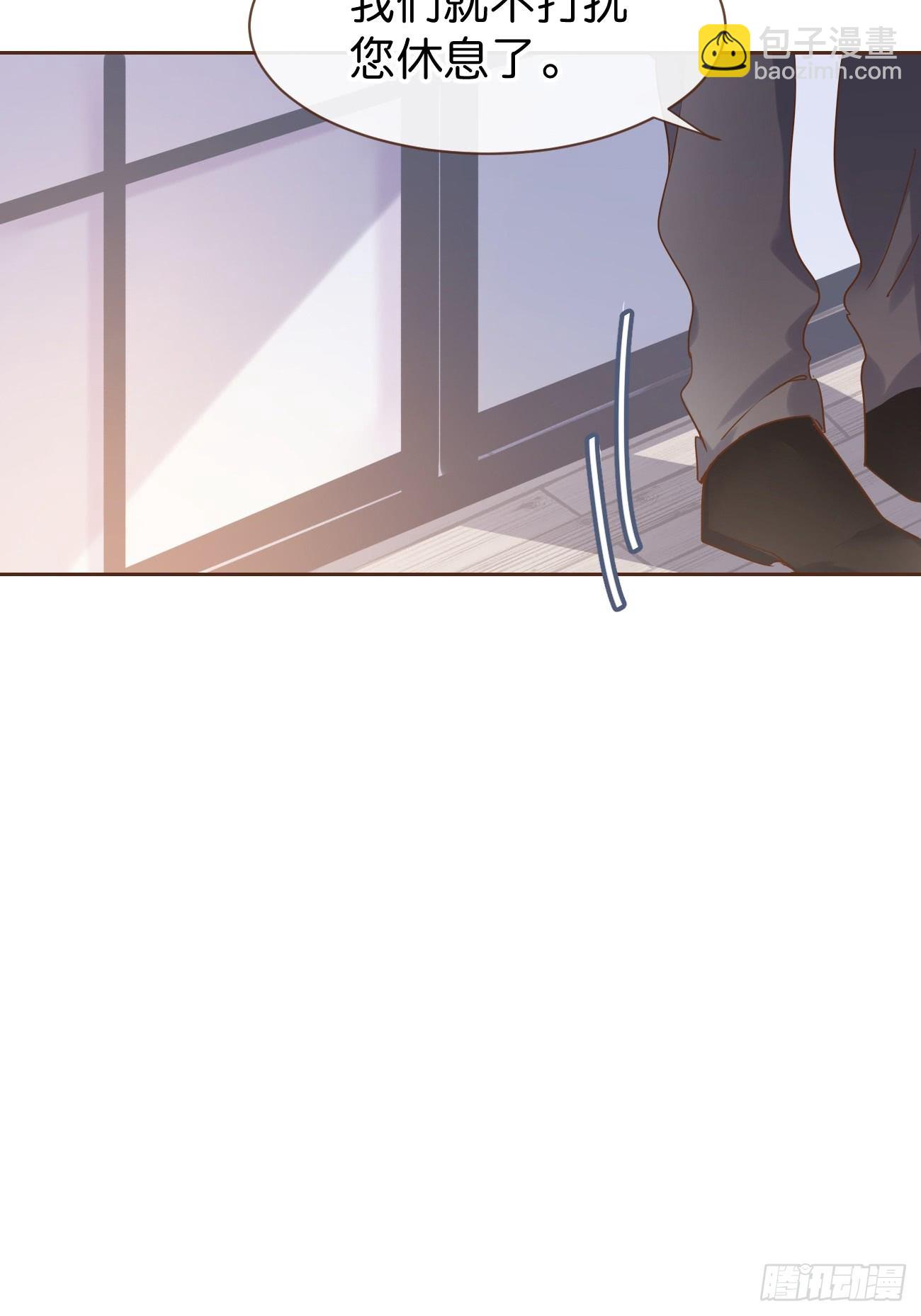 ◆07下◆ 快走吧！-第17话