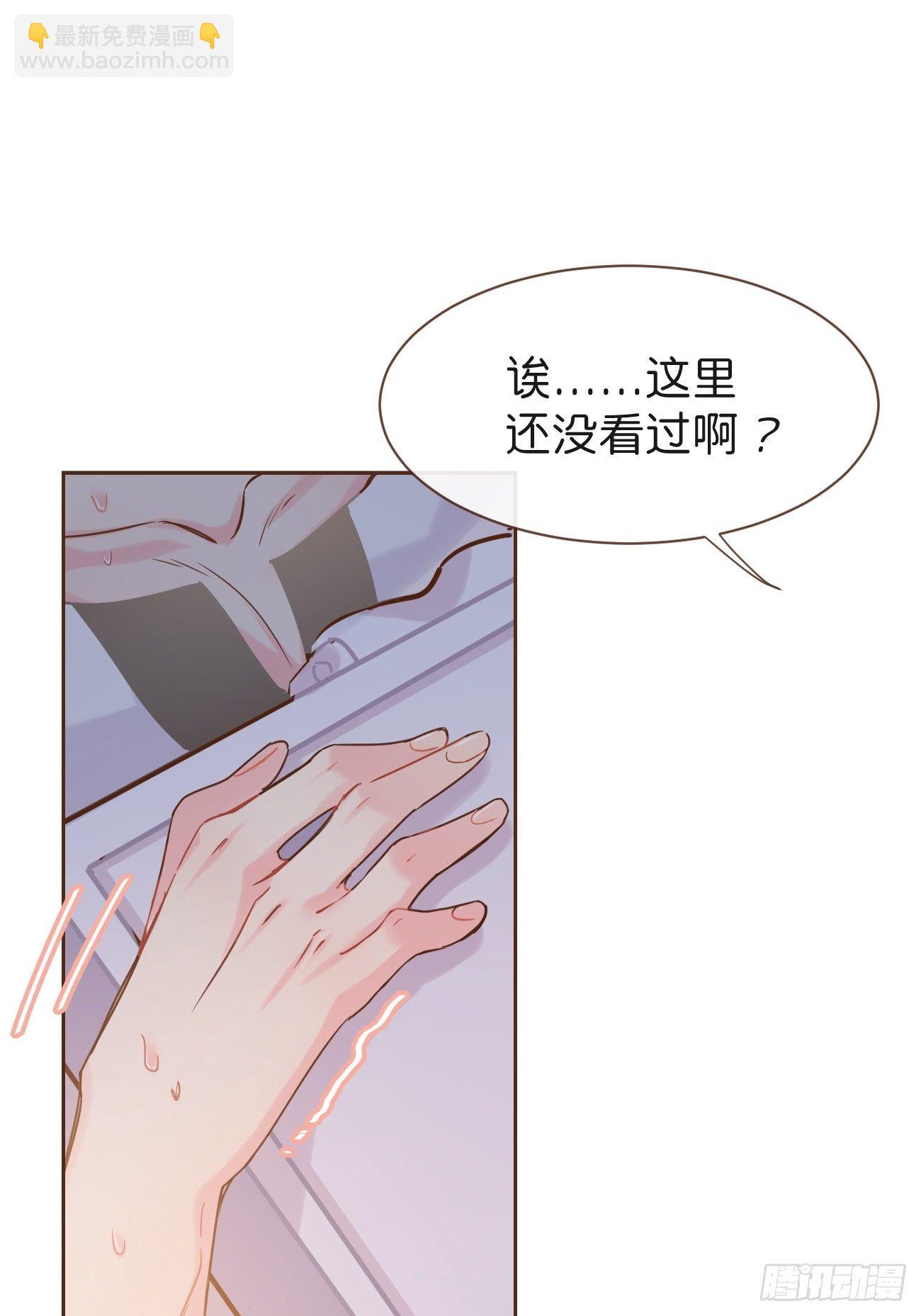 ◆07下◆ 快走吧！-第17话