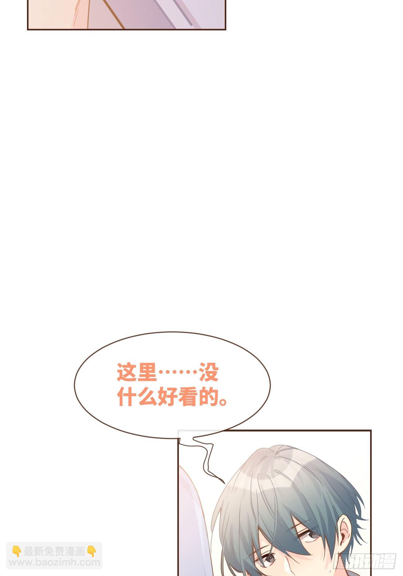 ◆07下◆ 快走吧！-第17话