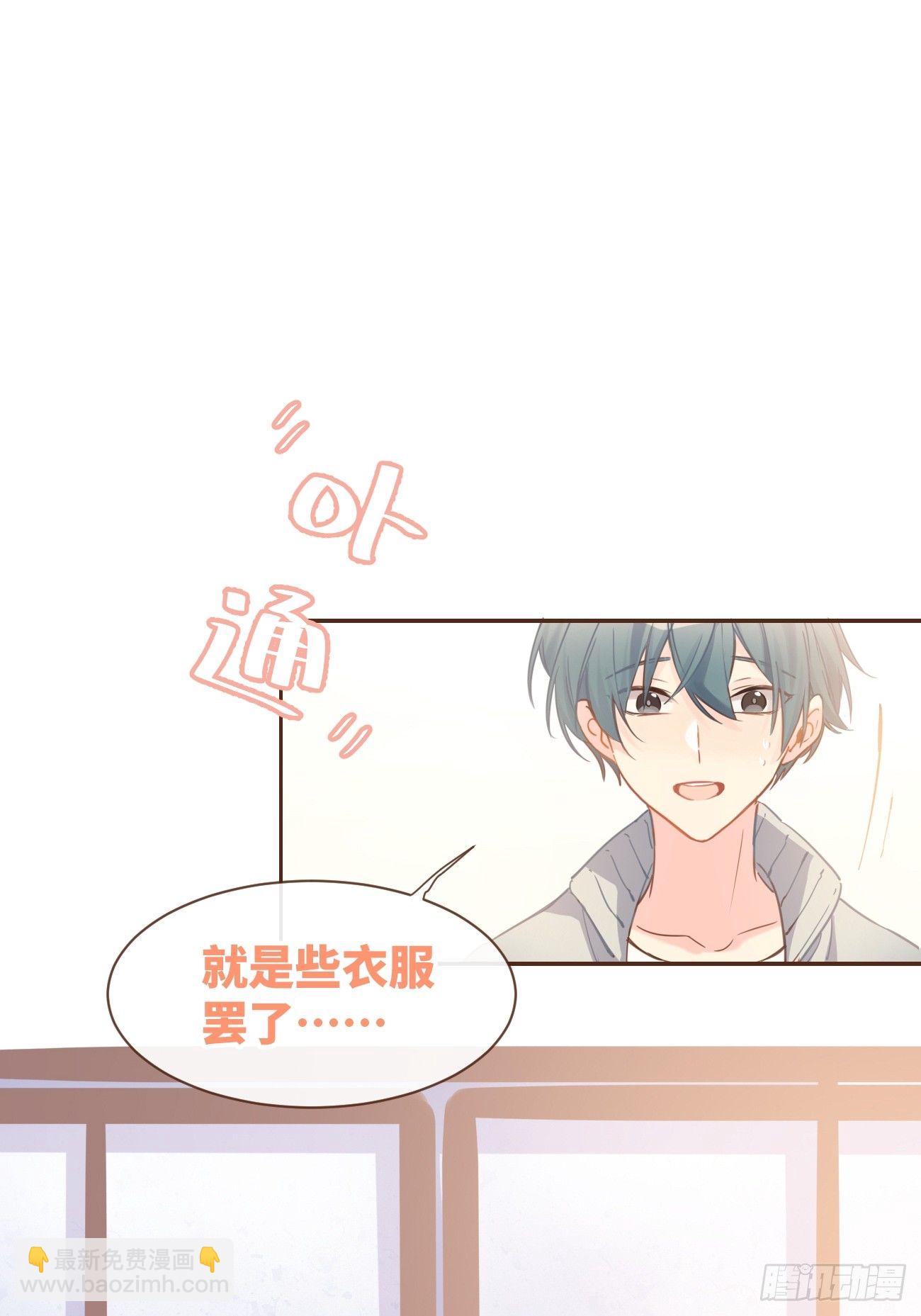 ◆07下◆ 快走吧！-第17话