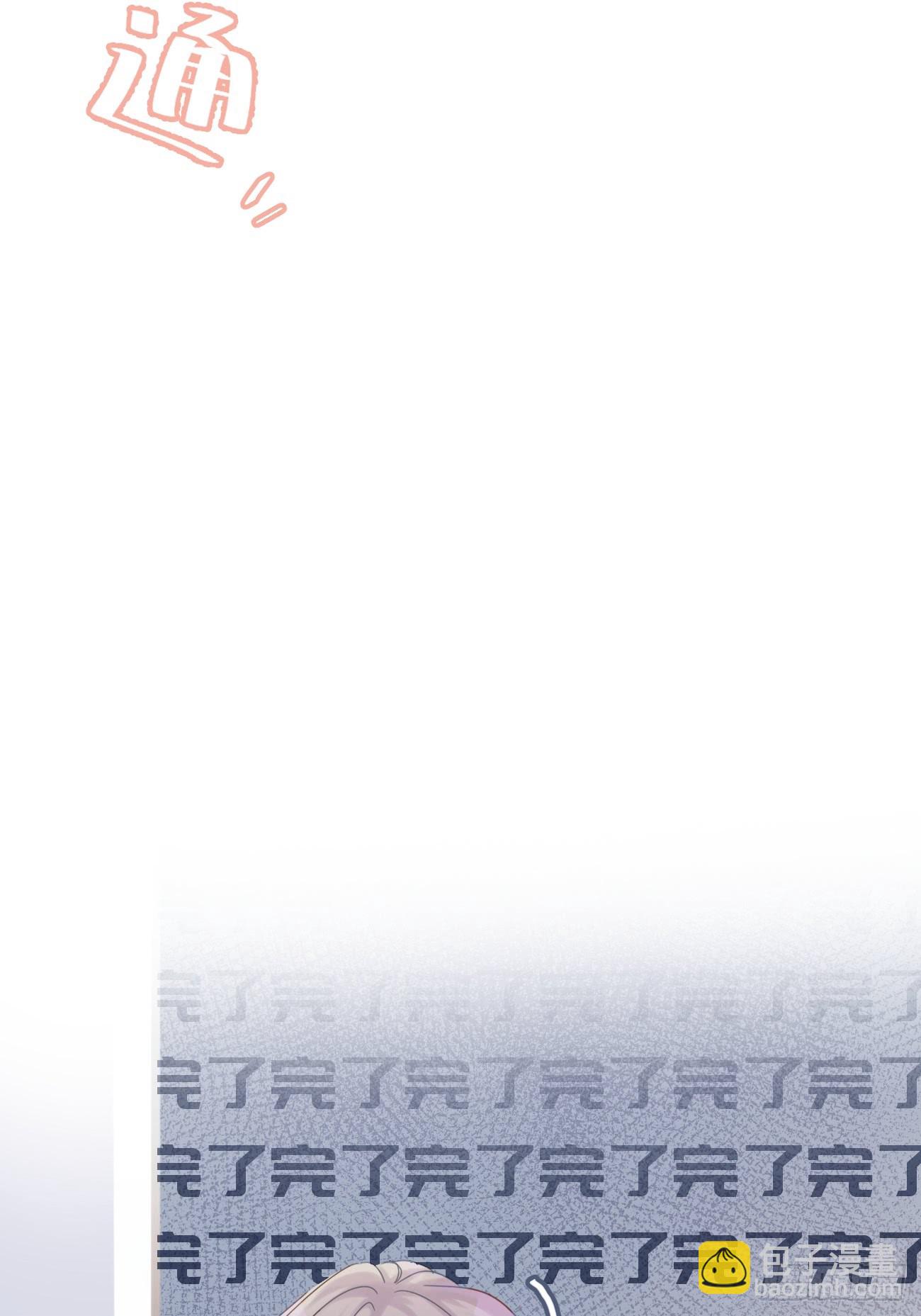 ◆07下◆ 快走吧！-第17话