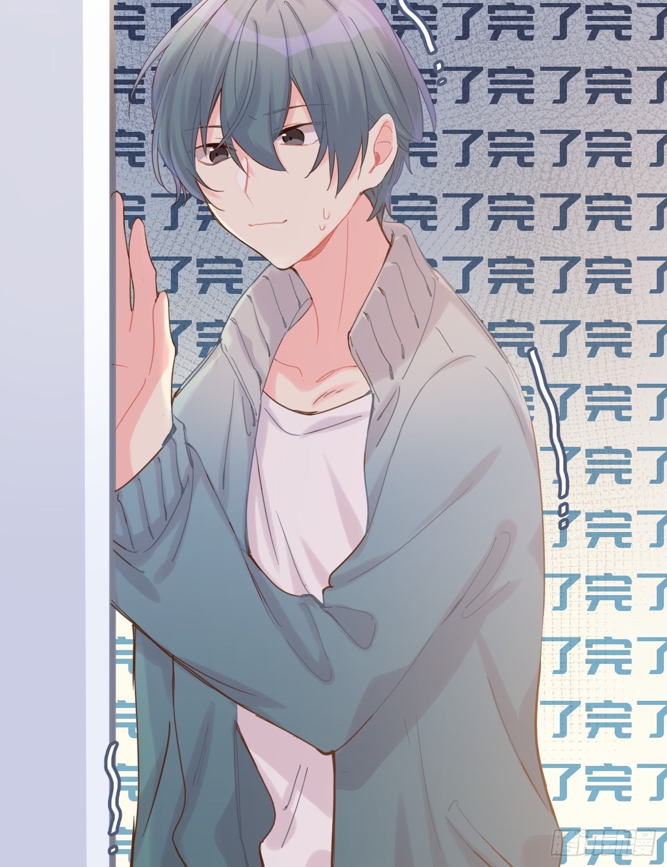 ◆07下◆ 快走吧！-第17话