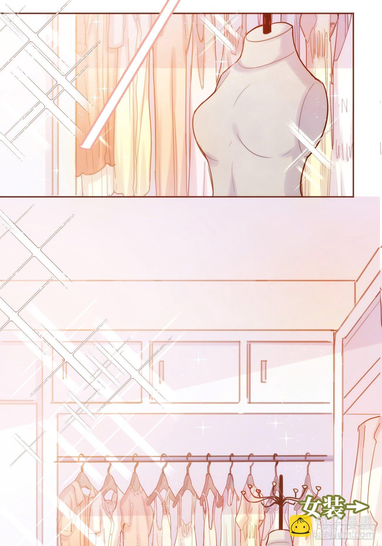 ◆07下◆ 快走吧！-第17话