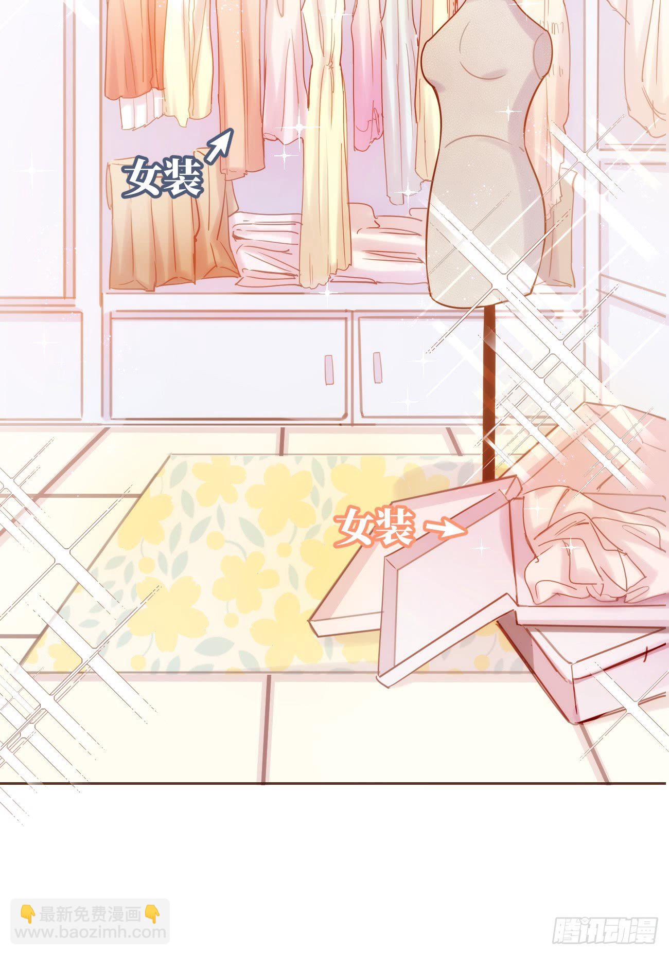 ◆07下◆ 快走吧！-第17话