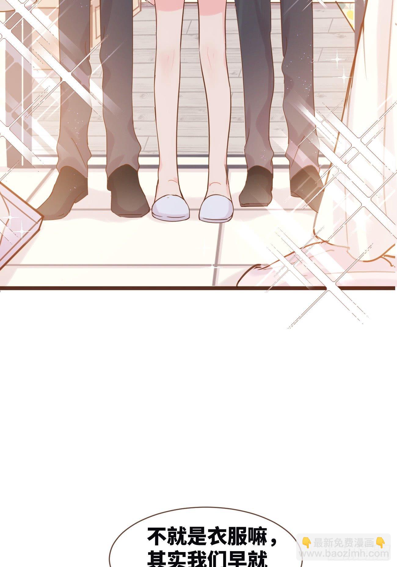 ◆07下◆ 快走吧！-第17话