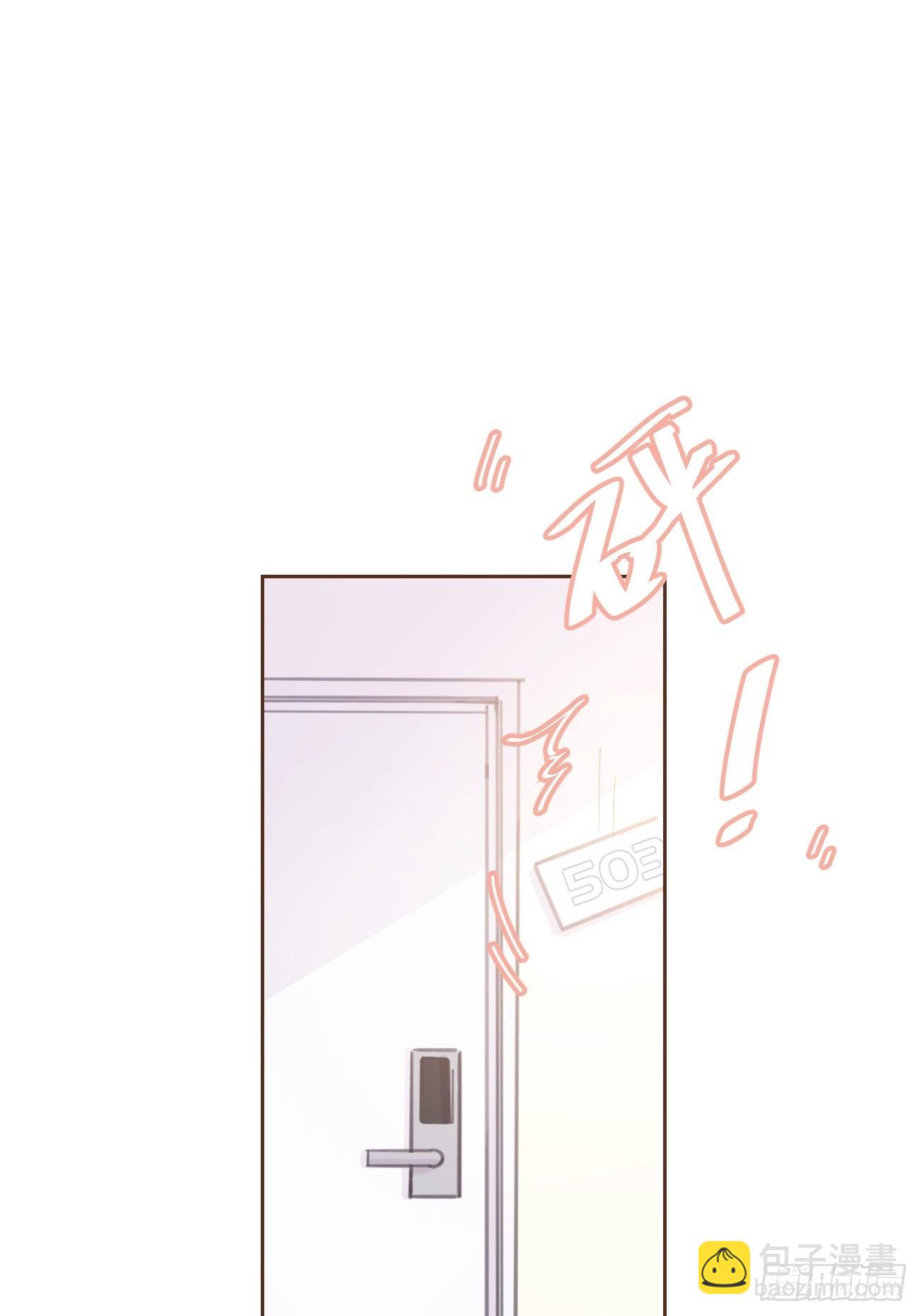 ◆07下◆ 快走吧！-第17话