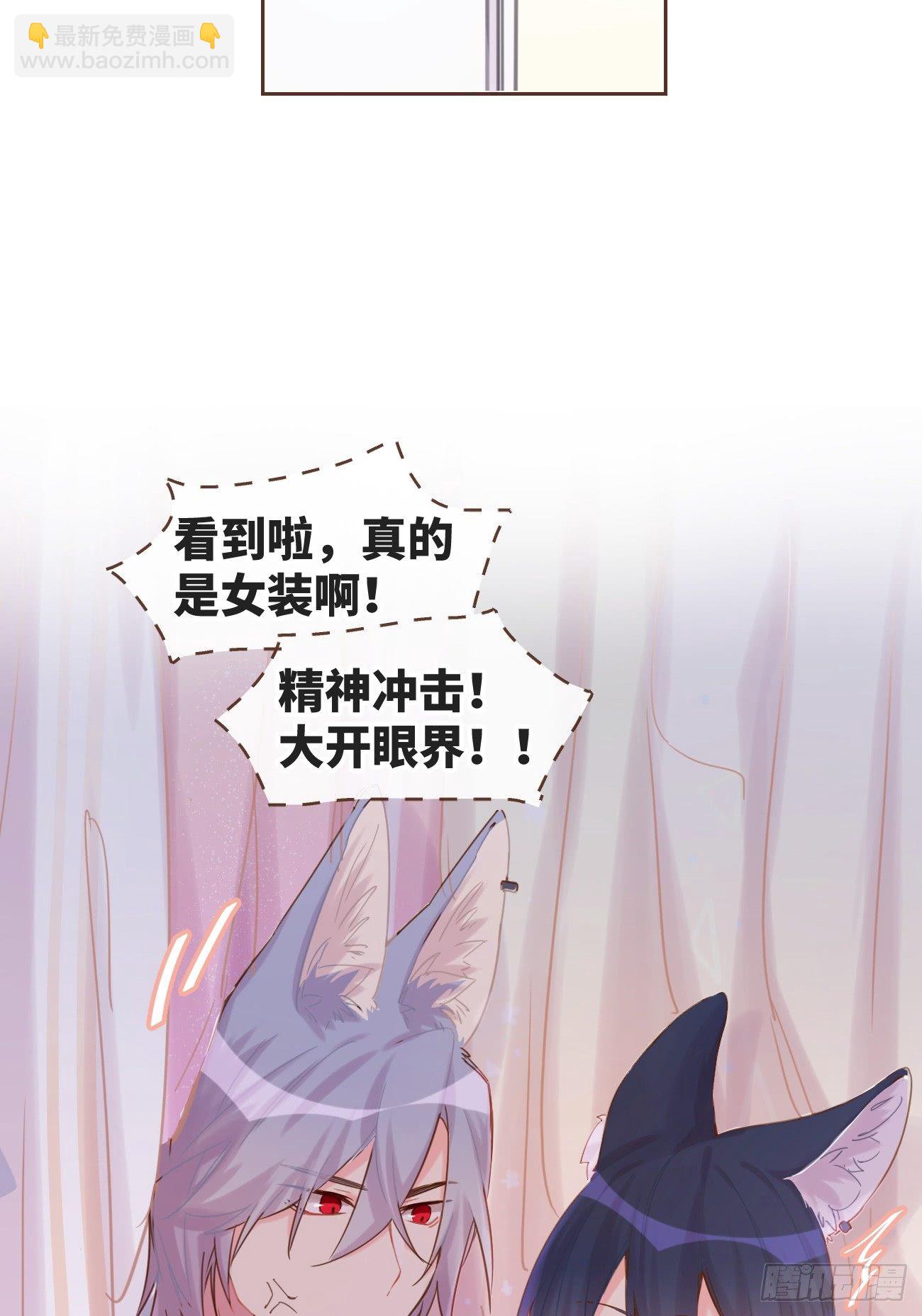 ◆07下◆ 快走吧！-第17话