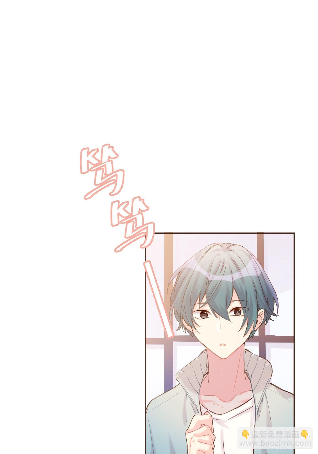 ◆07下◆ 快走吧！-第17话