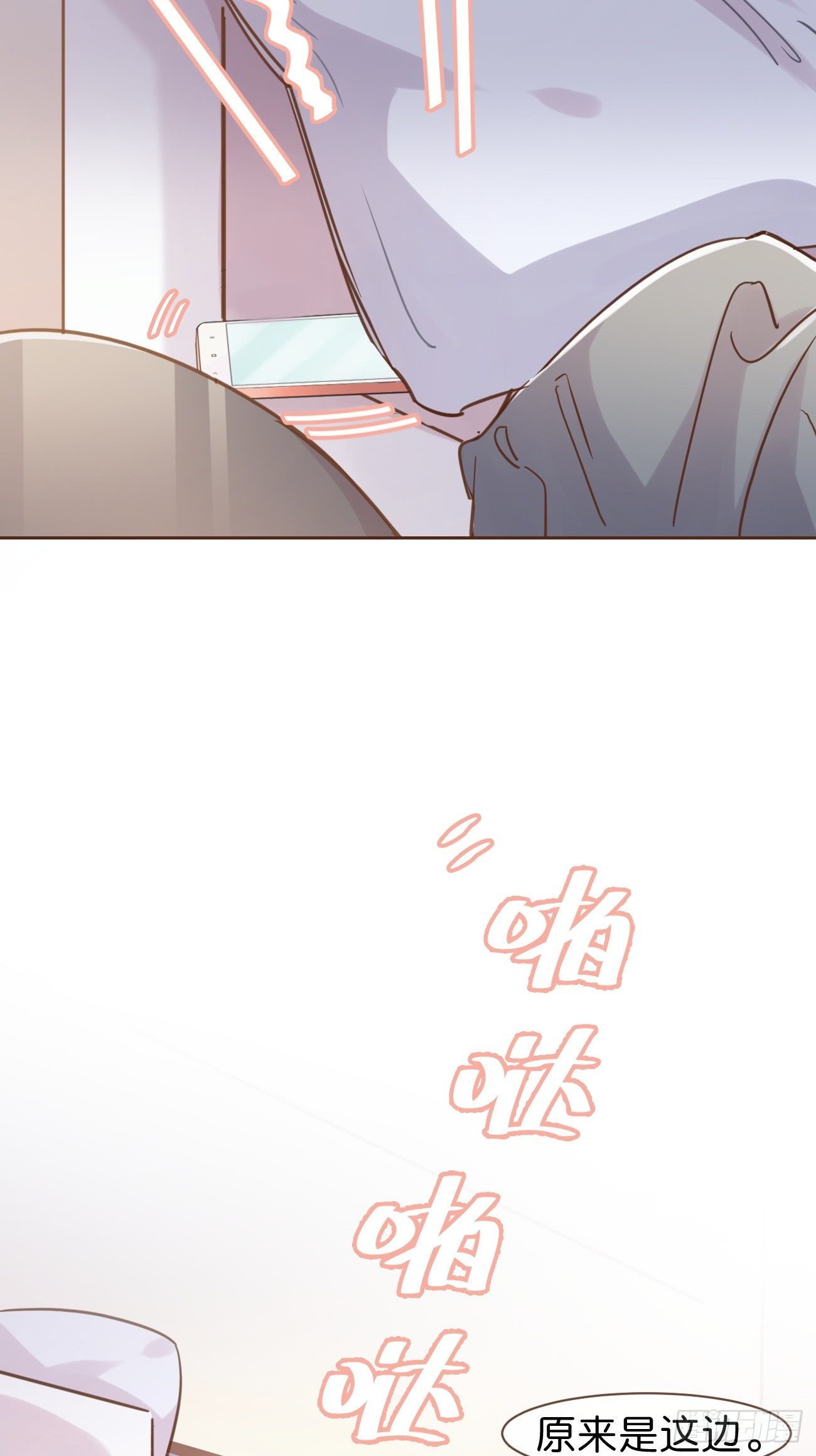 ◆07下◆ 快走吧！-第17话