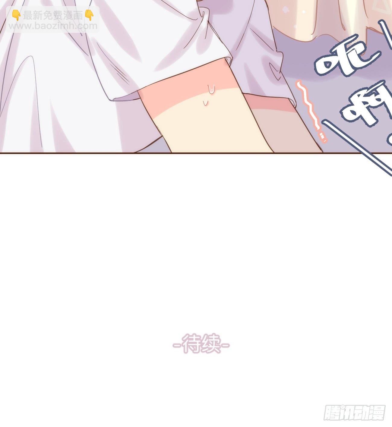 ◆07下◆ 快走吧！-第17话