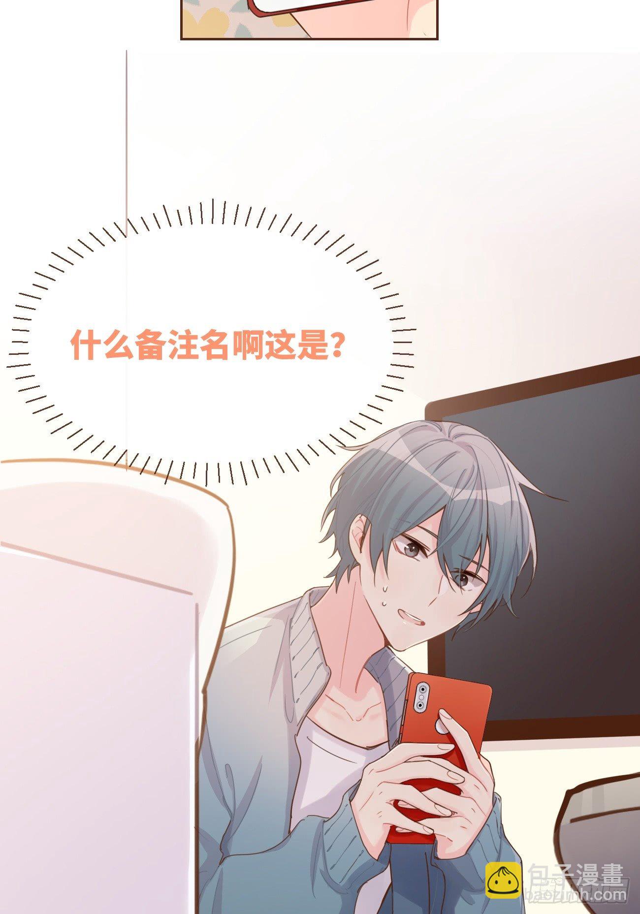 ◆07下◆ 快走吧！-第17话