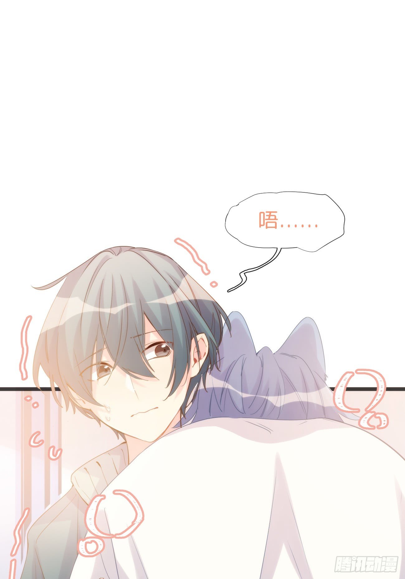 ◆08下◆ 不许走！-第19话