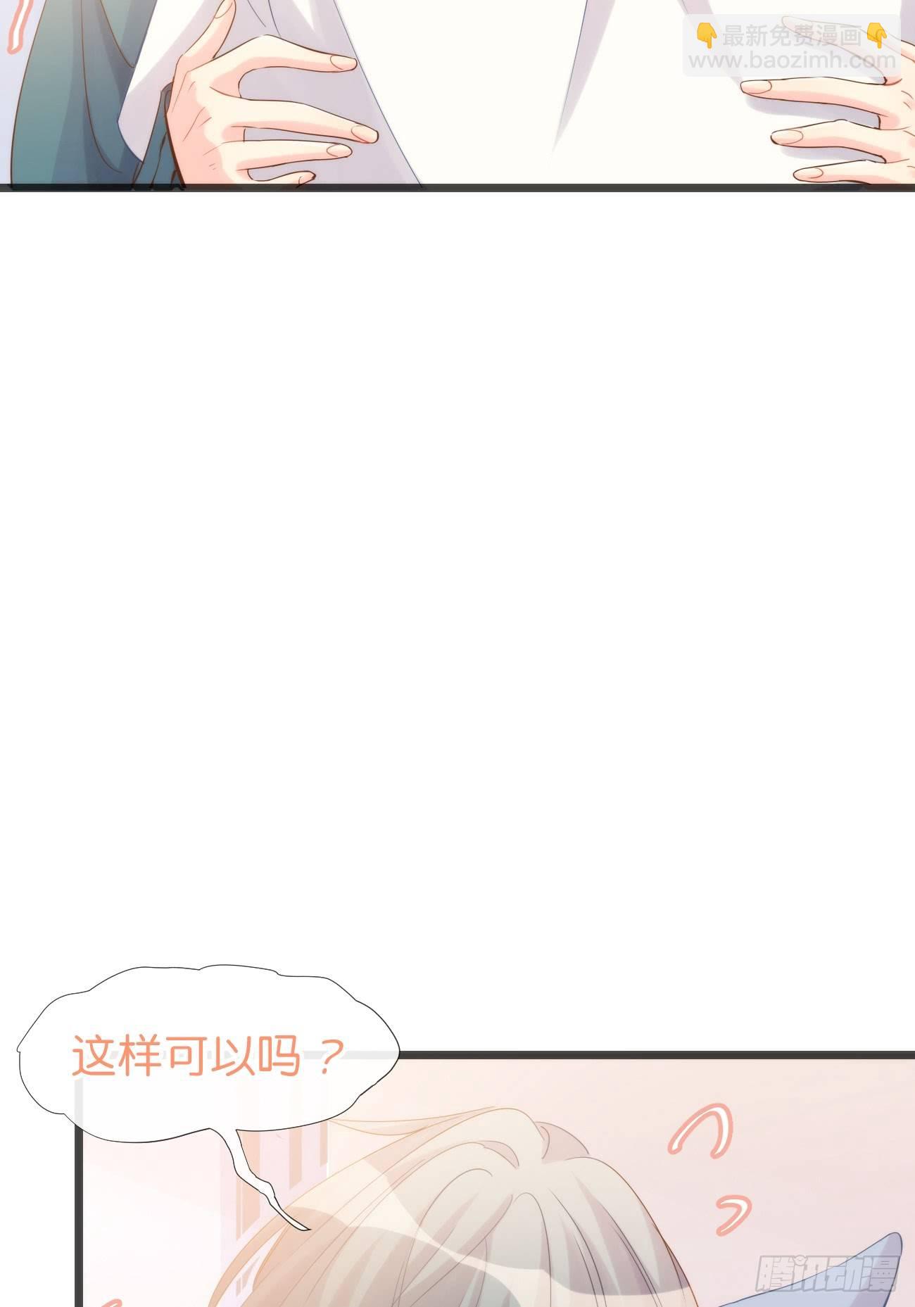 ◆08下◆ 不许走！-第19话