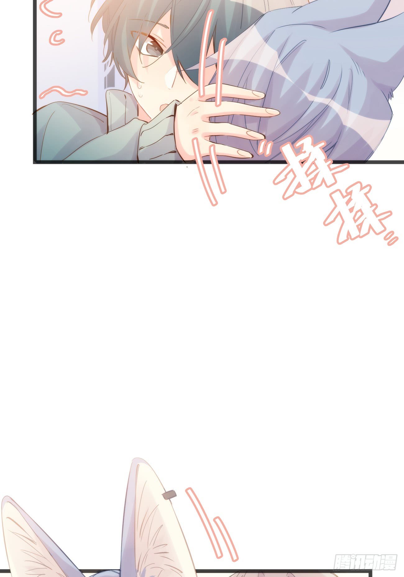 ◆08下◆ 不许走！-第19话