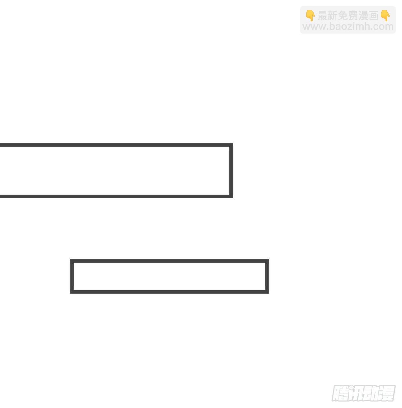 ◆08下◆ 不许走！-第19话