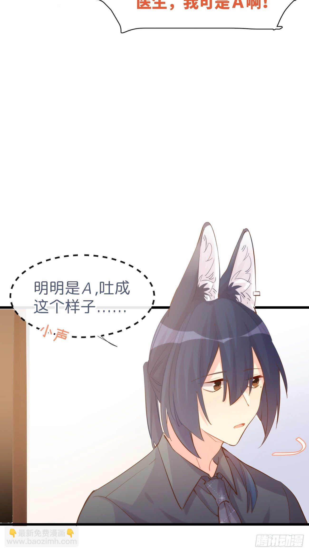 ◆08下◆ 不许走！-第19话