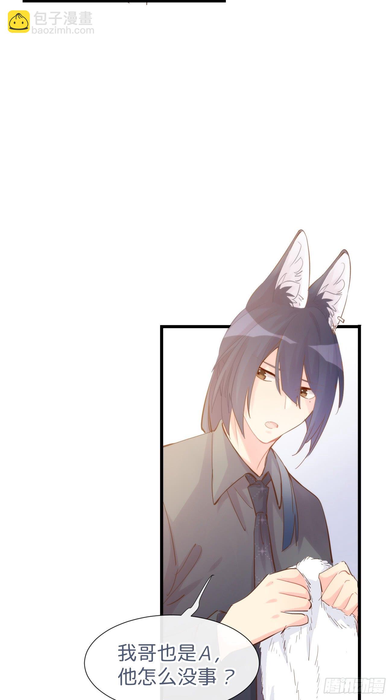 ◆08下◆ 不许走！-第19话