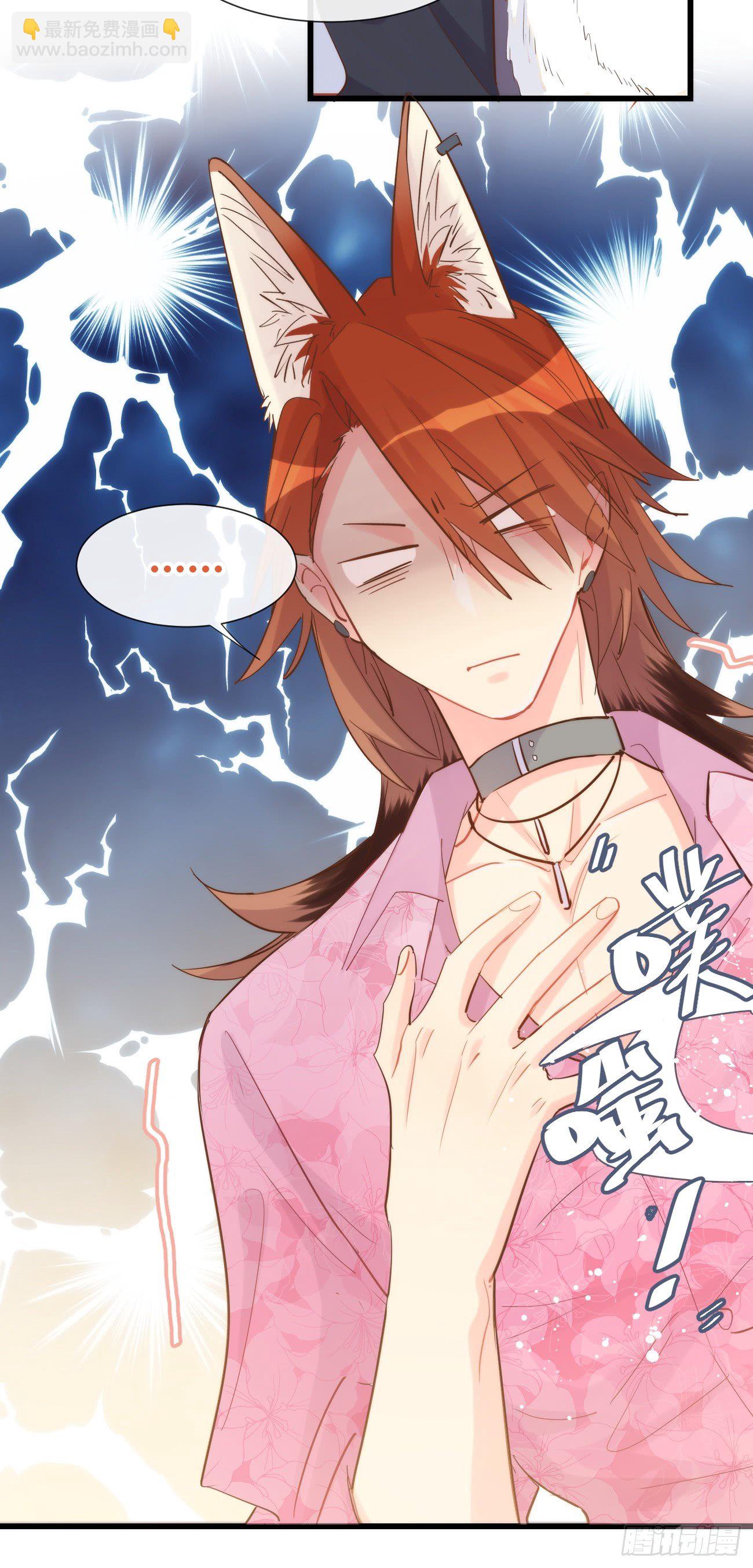 ◆08下◆ 不许走！-第19话