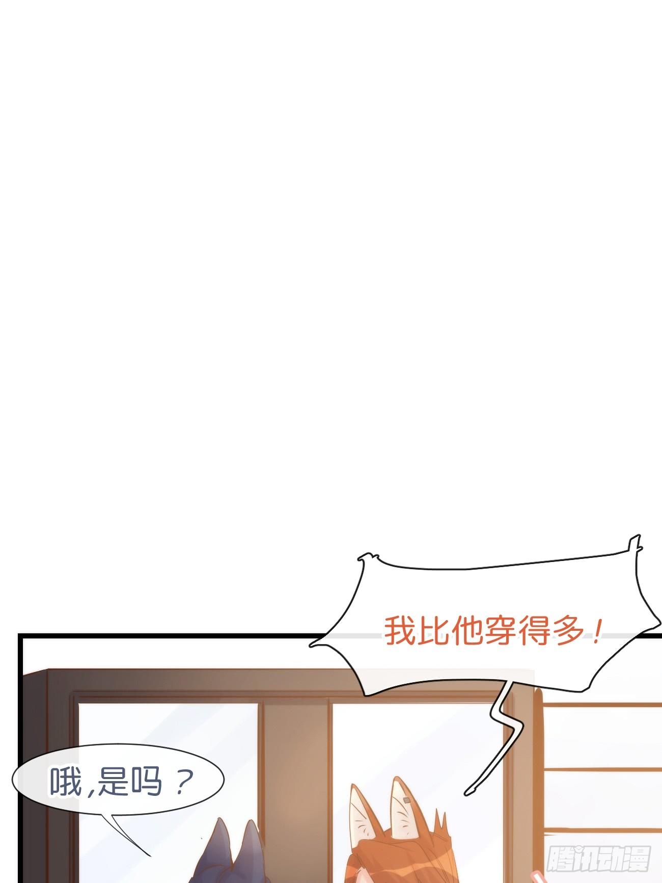 ◆08下◆ 不许走！-第19话