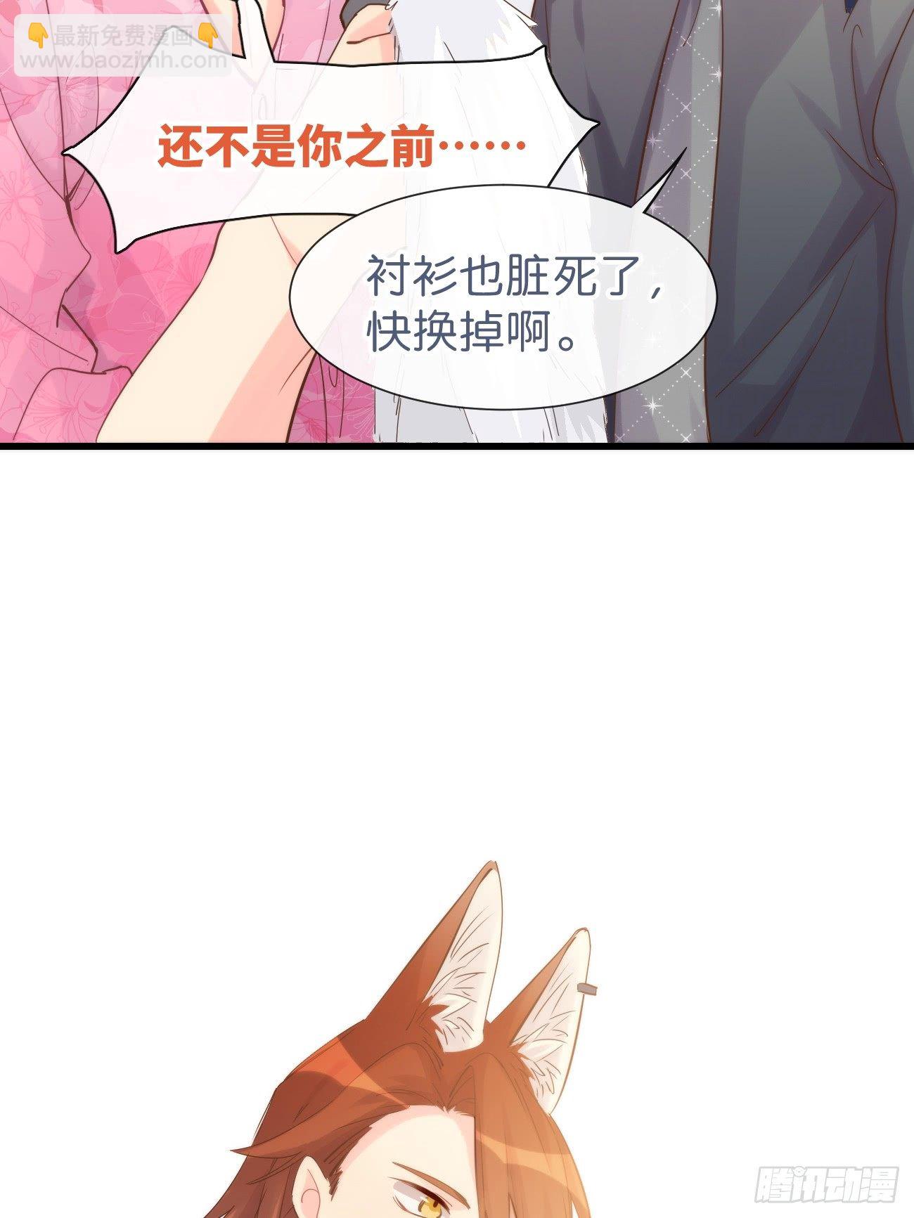 ◆08下◆ 不许走！-第19话