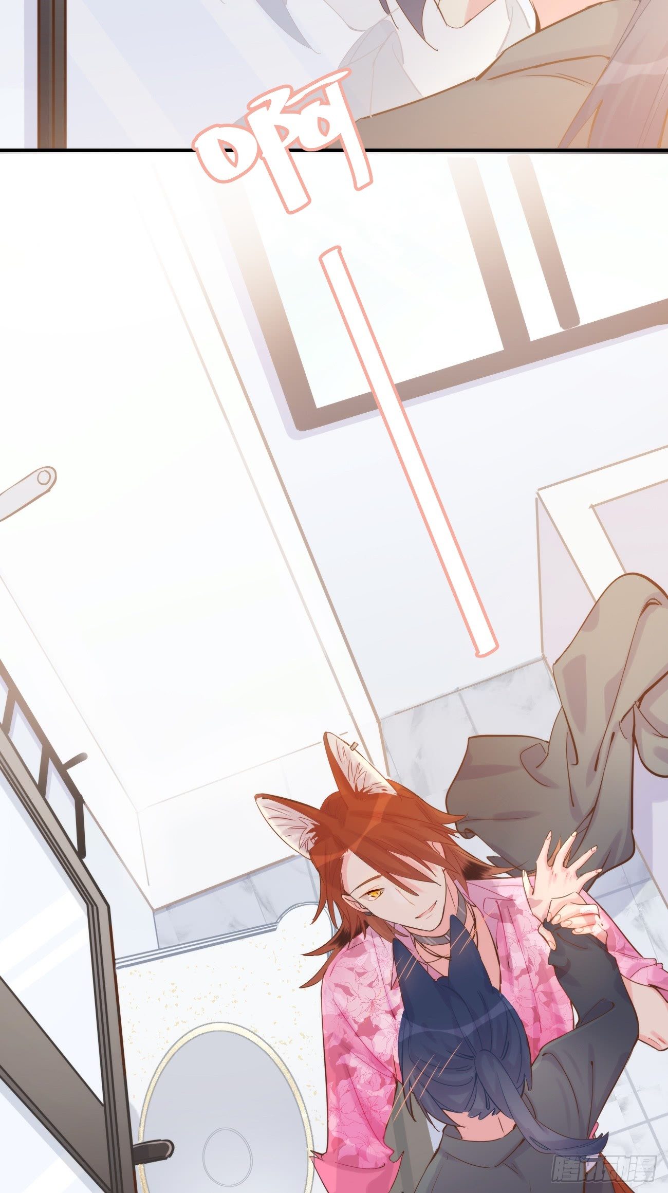 ◆08下◆ 不许走！-第19话