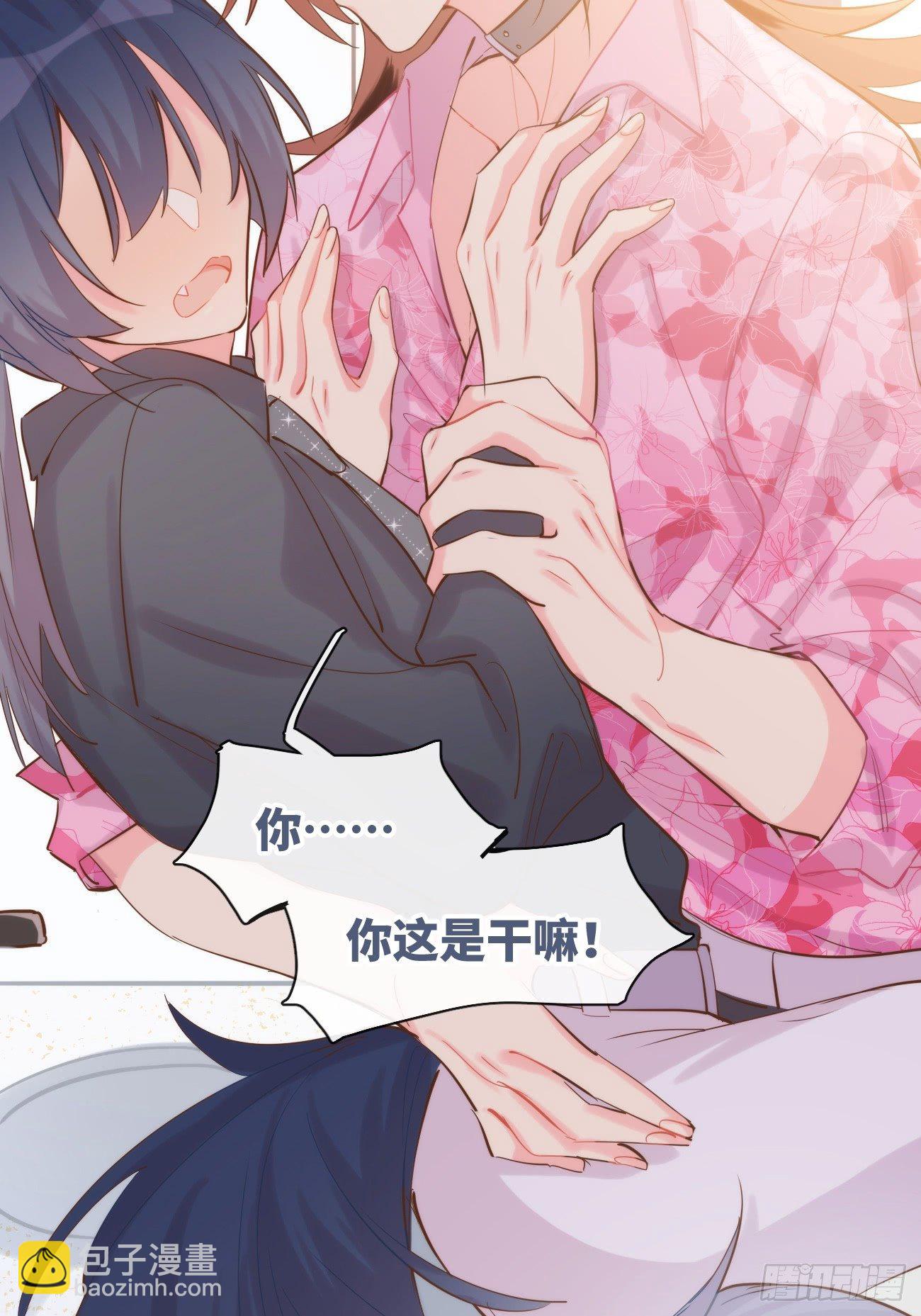 ◆08下◆ 不许走！-第19话