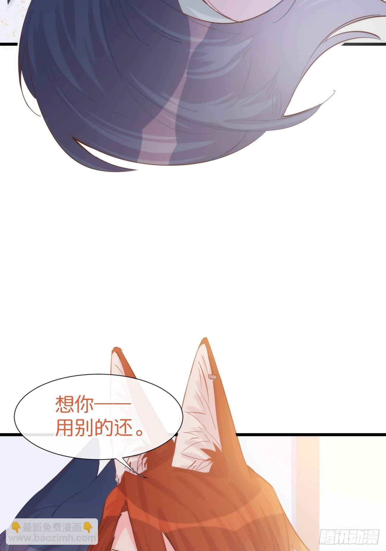 ◆08下◆ 不许走！-第19话