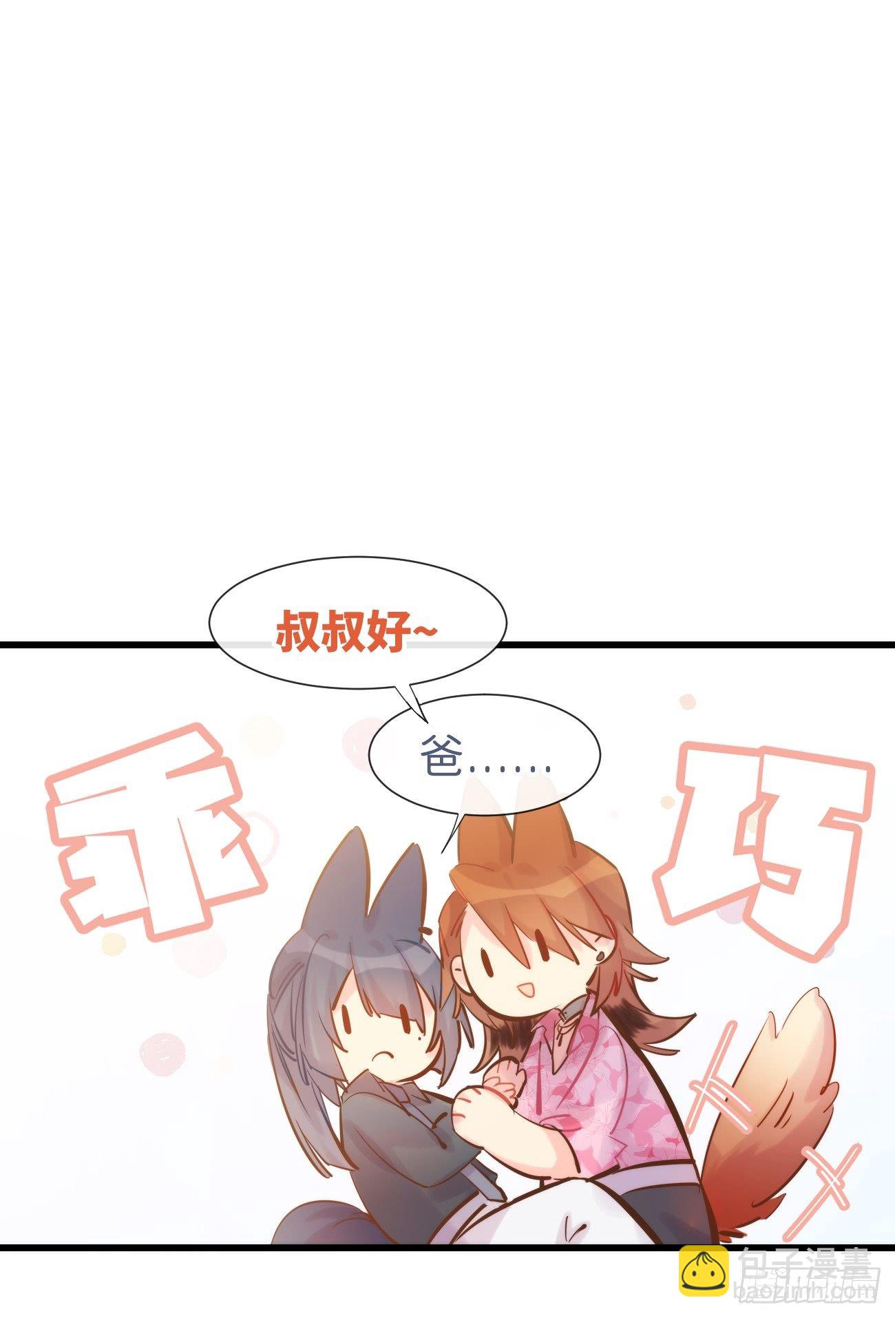 ◆08下◆ 不许走！-第19话