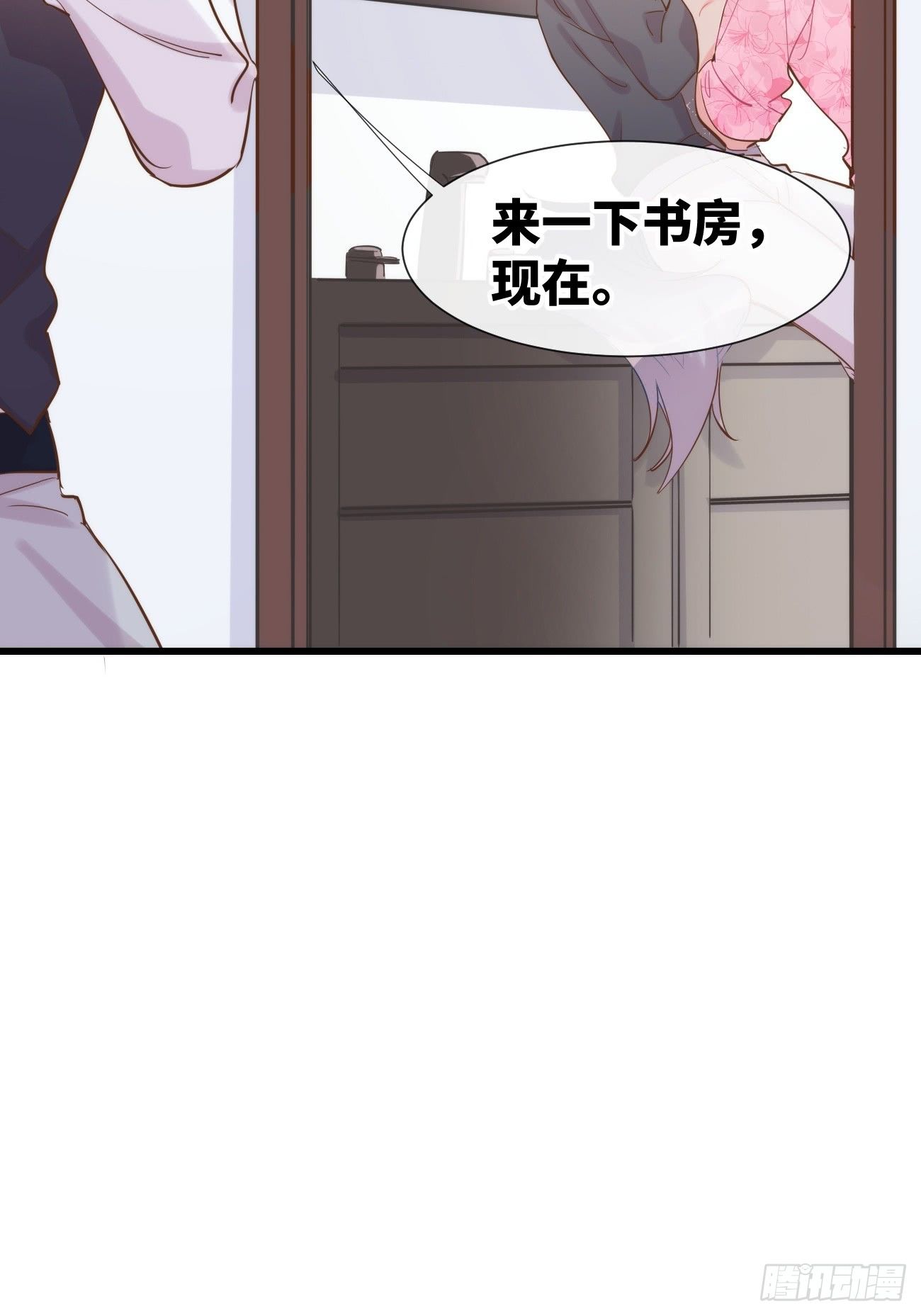 ◆08下◆ 不许走！-第19话