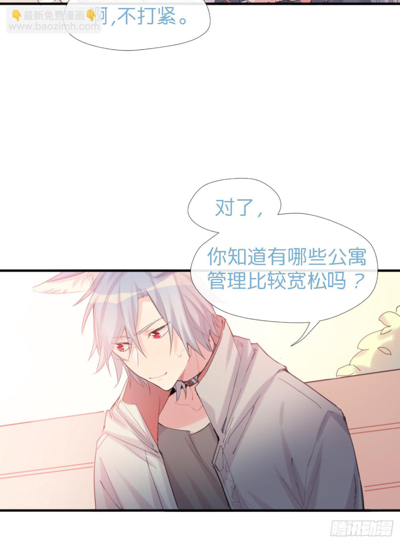 ◆01下◆ 海姆立克法！-第3话