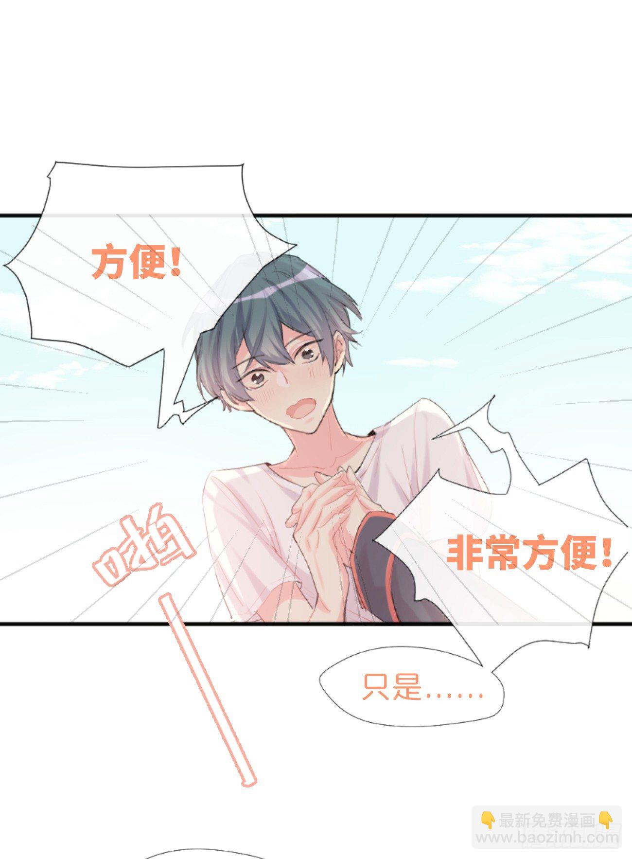 ◆01下◆ 海姆立克法！-第3话