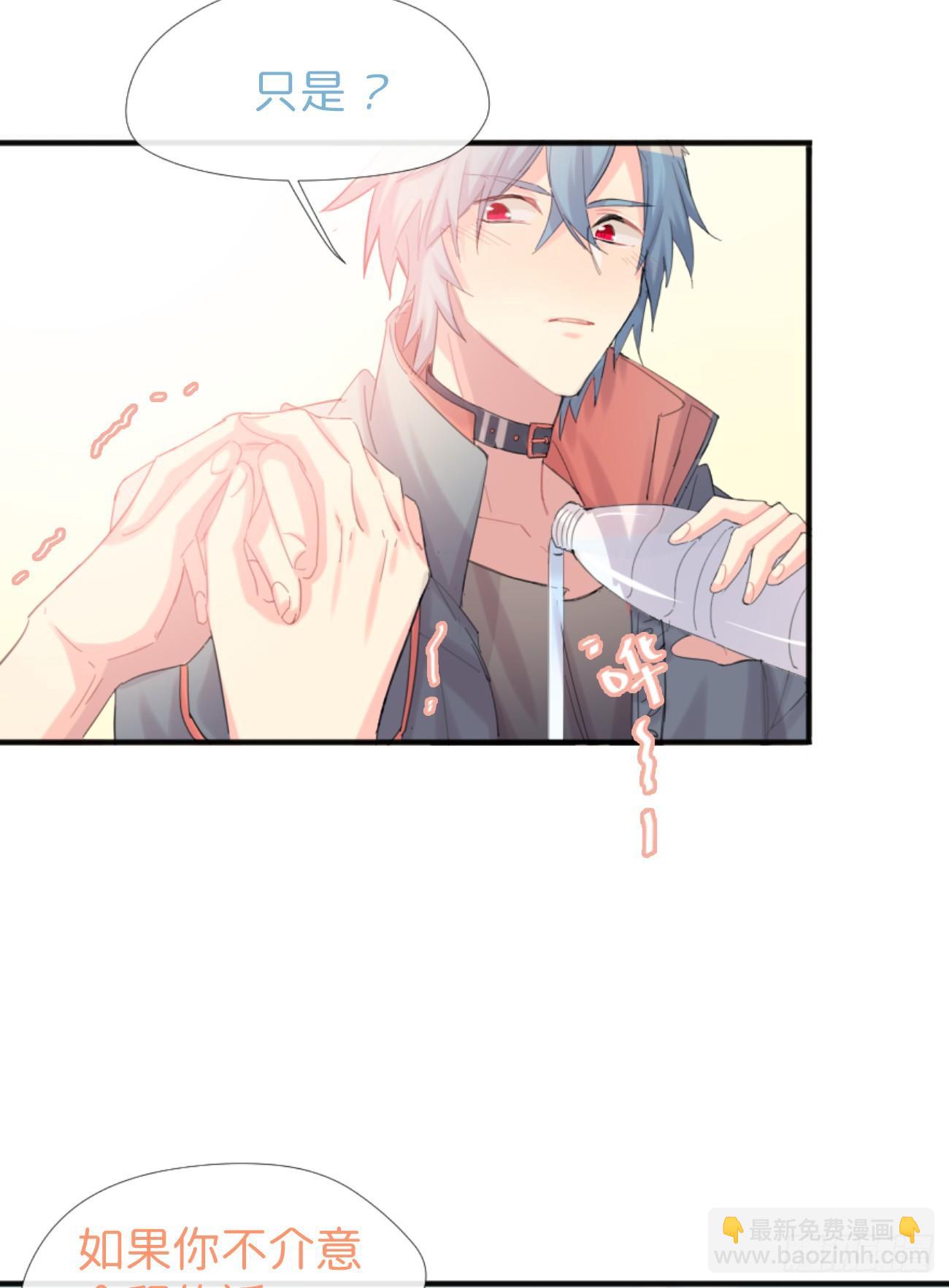 ◆01下◆ 海姆立克法！-第3话