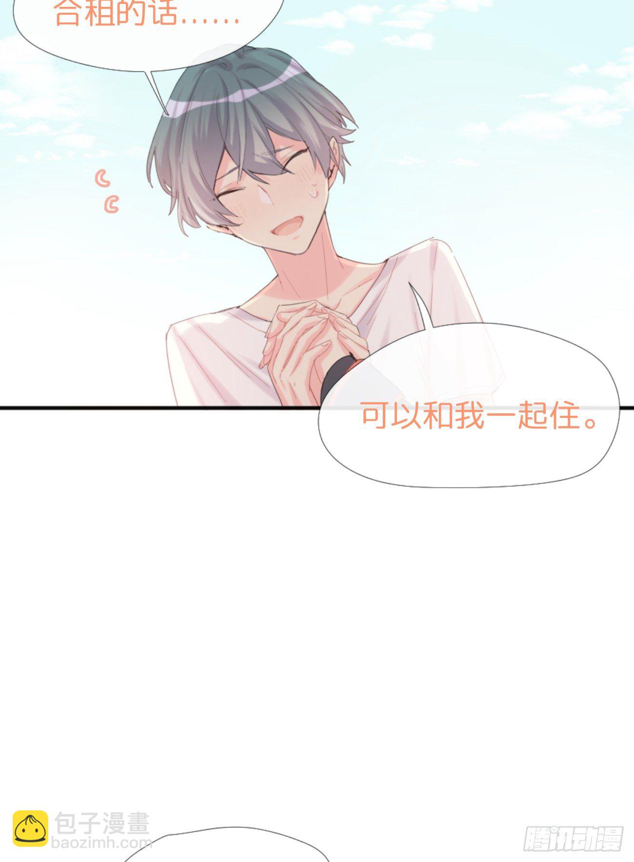 ◆01下◆ 海姆立克法！-第3话