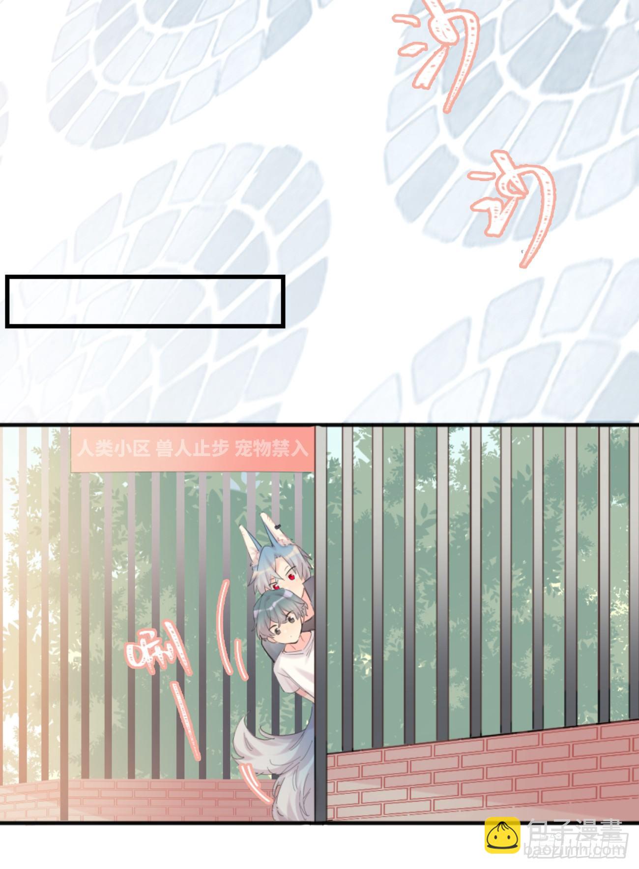 ◆01下◆ 海姆立克法！-第3话