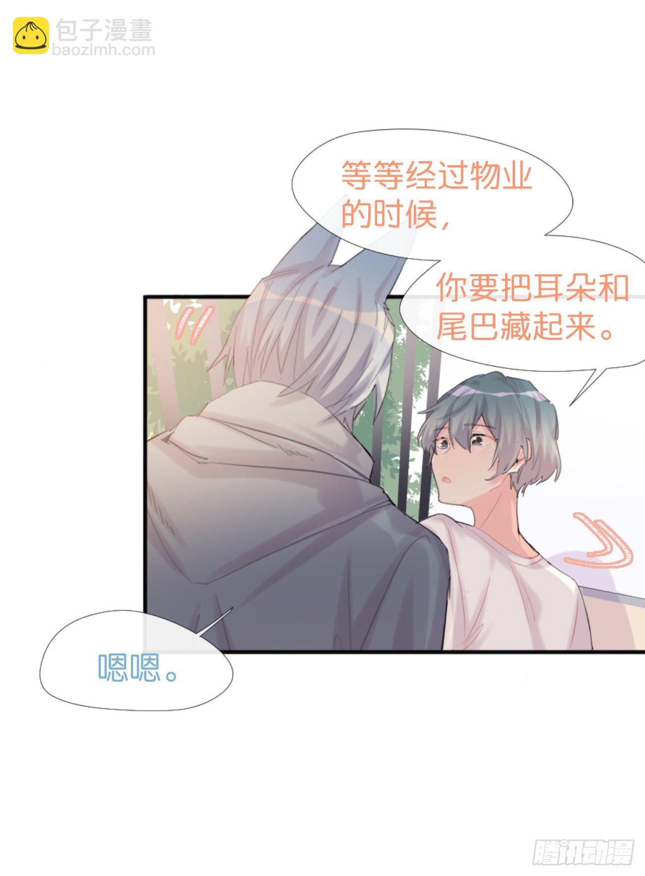 ◆01下◆ 海姆立克法！-第3话