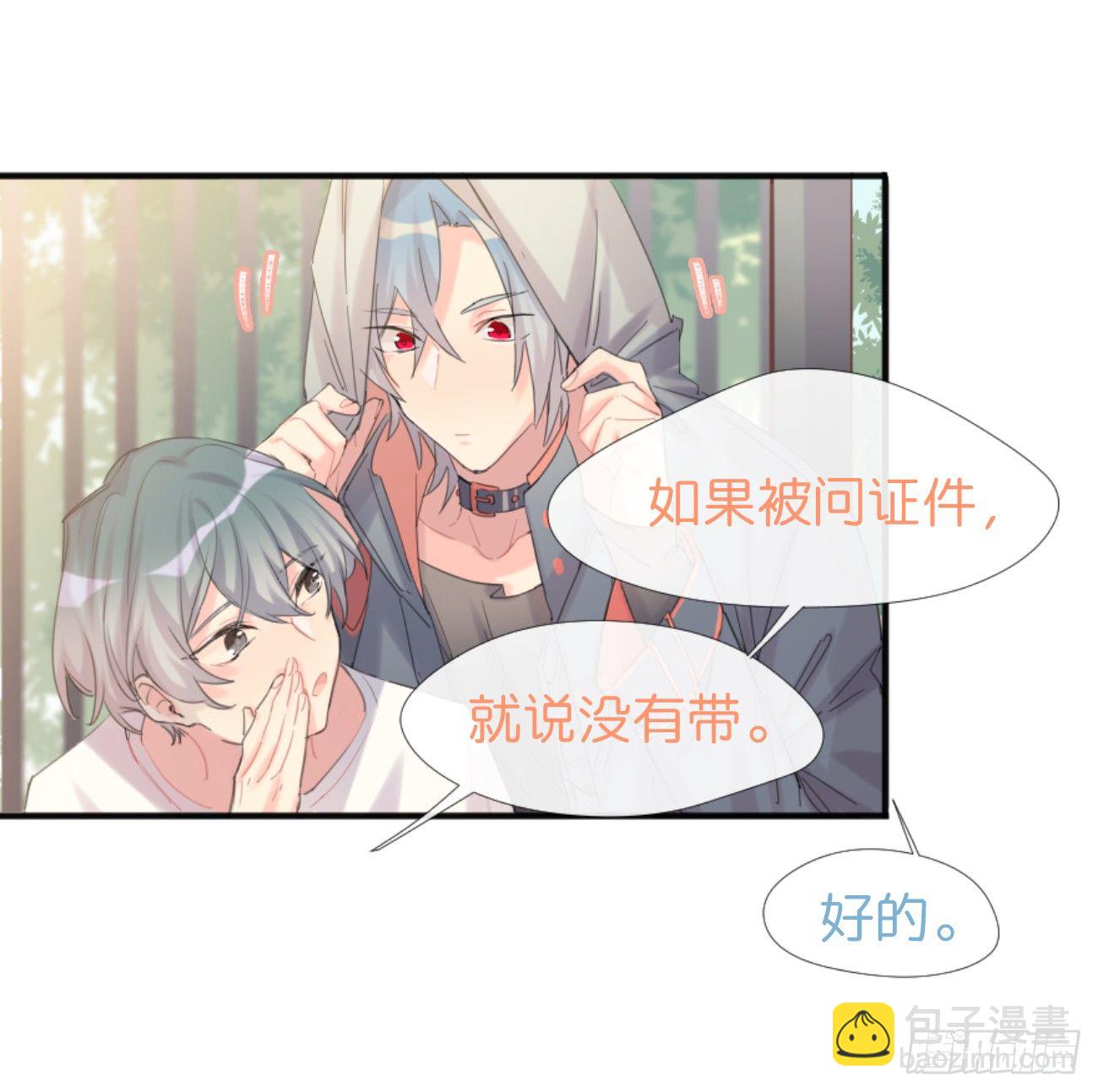 ◆01下◆ 海姆立克法！-第3话