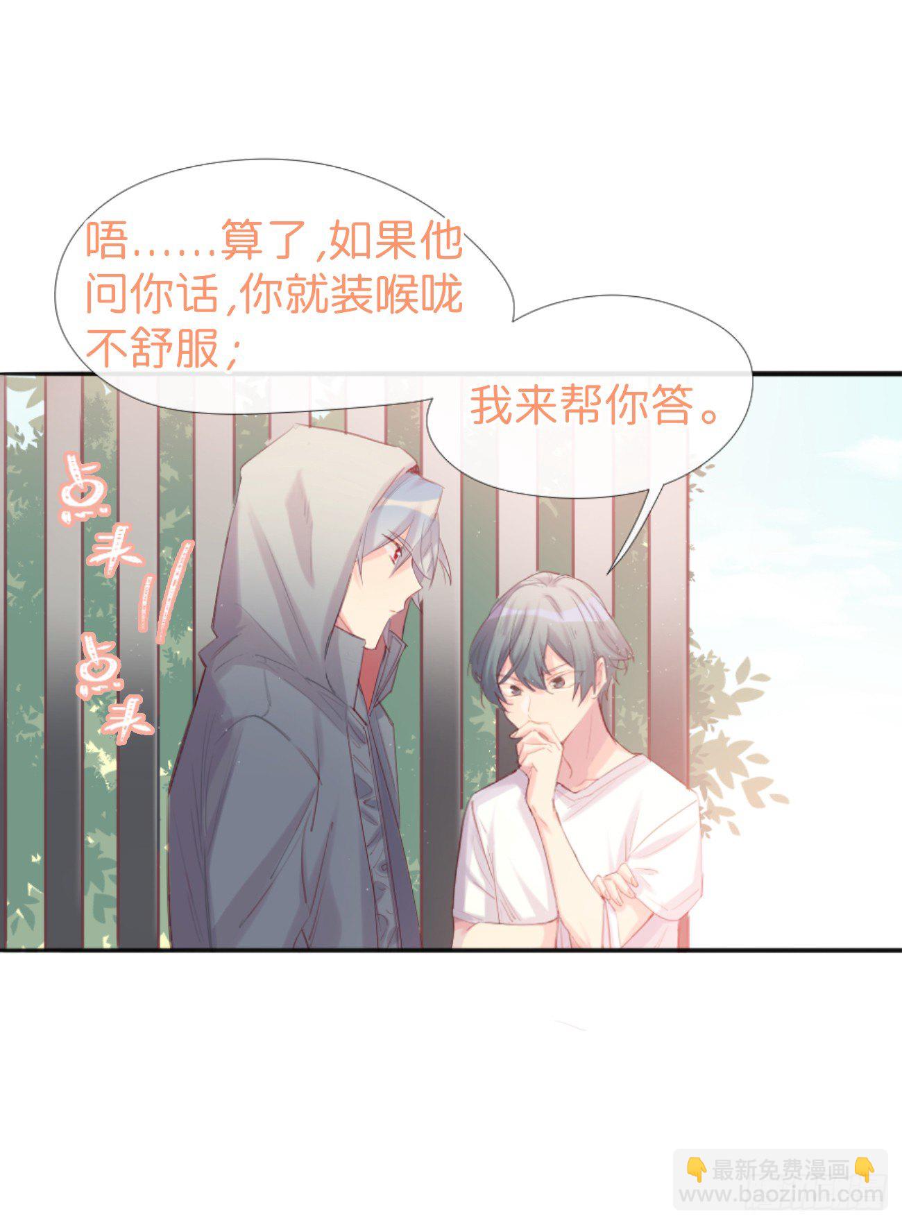 ◆01下◆ 海姆立克法！-第3话