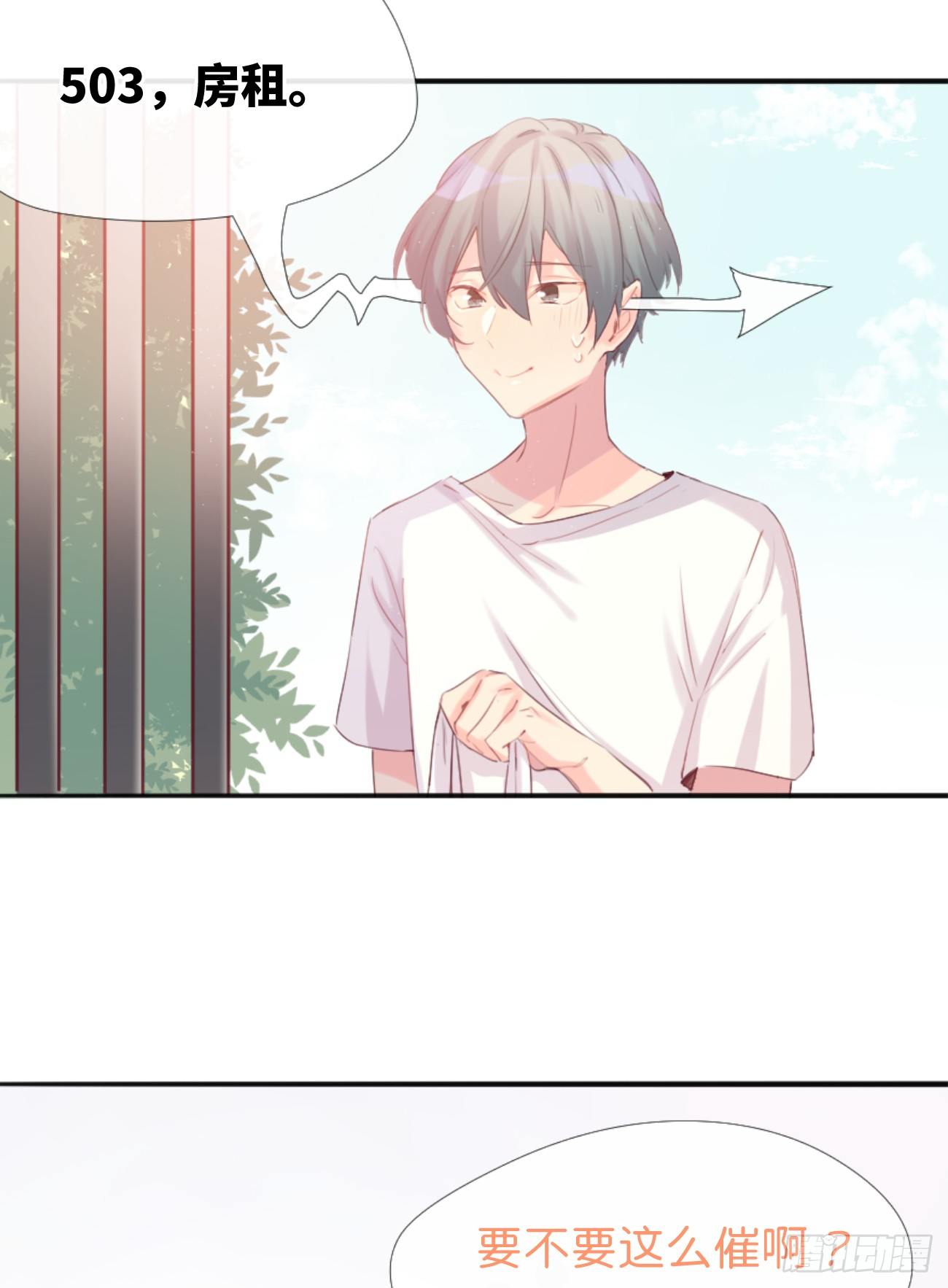 ◆01下◆ 海姆立克法！-第3话