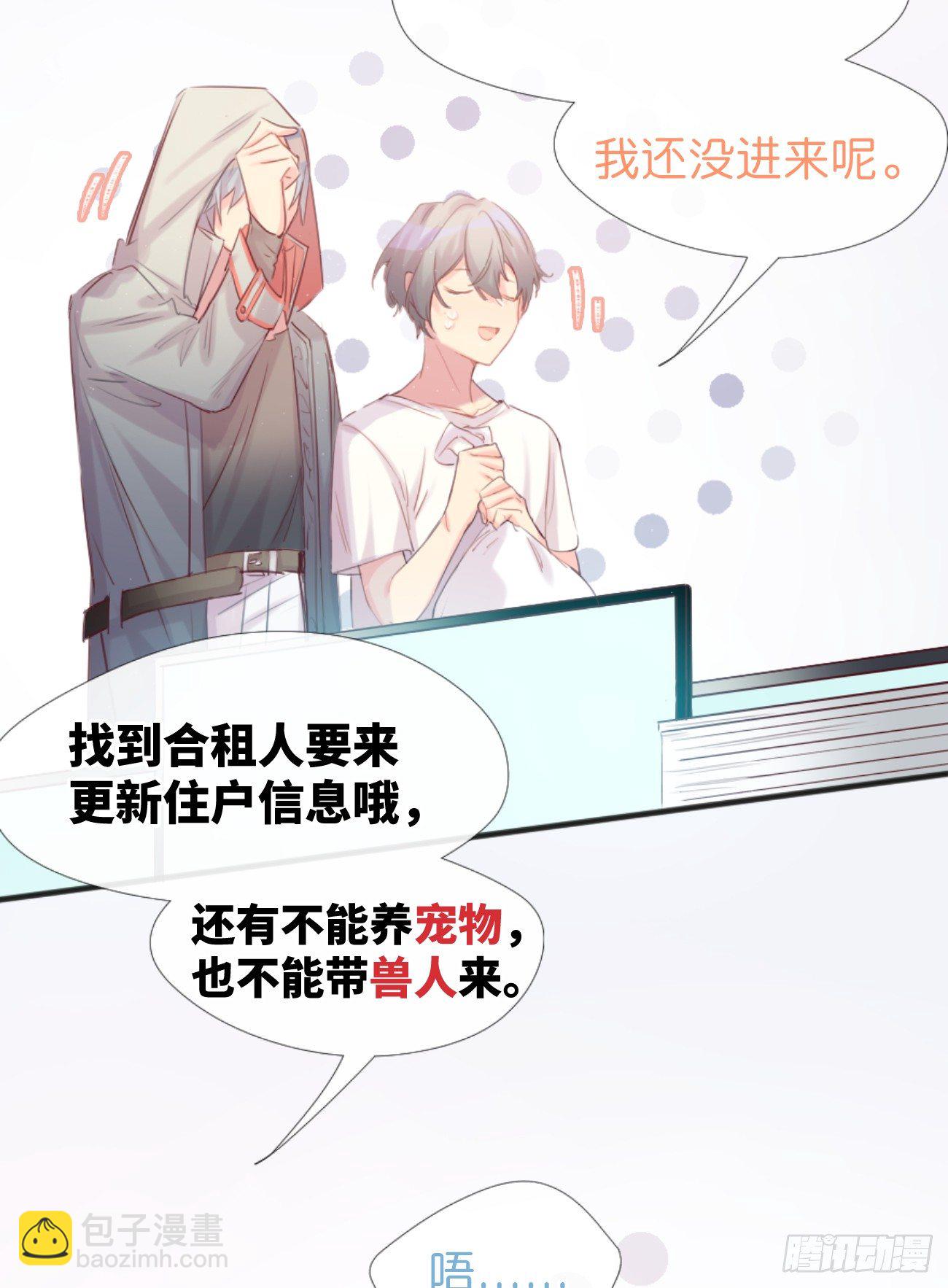 ◆01下◆ 海姆立克法！-第3话