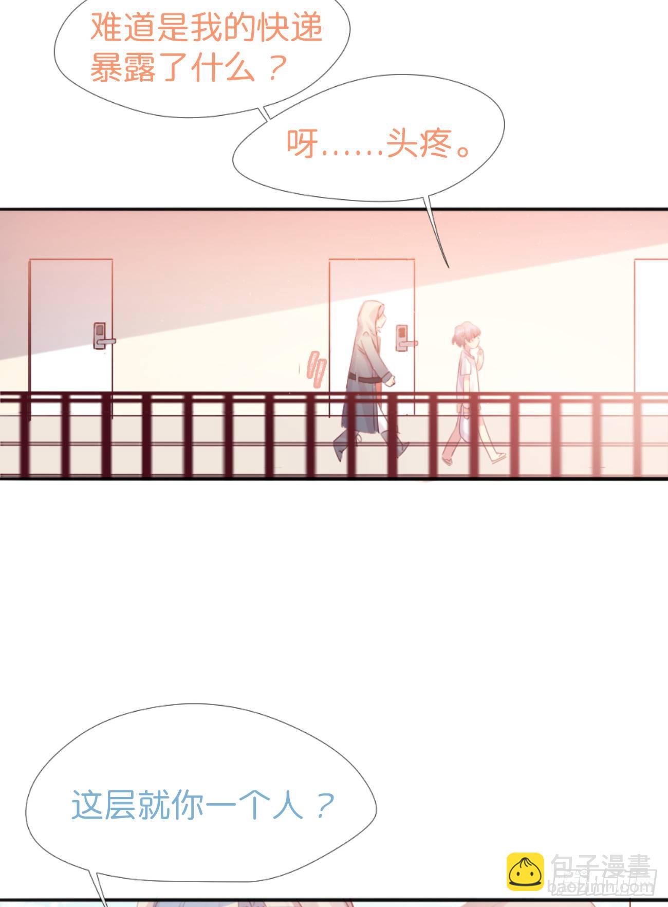 ◆01下◆ 海姆立克法！-第3话