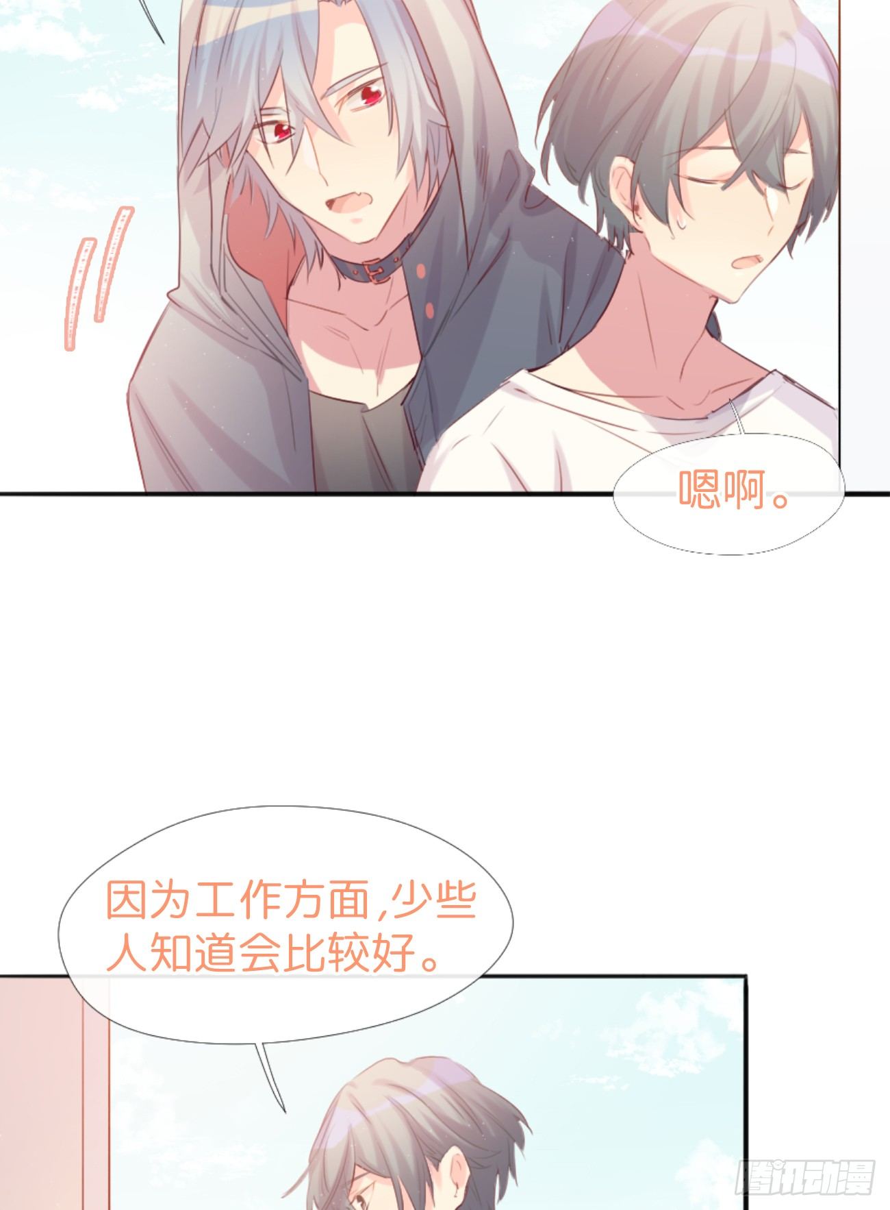 ◆01下◆ 海姆立克法！-第3话