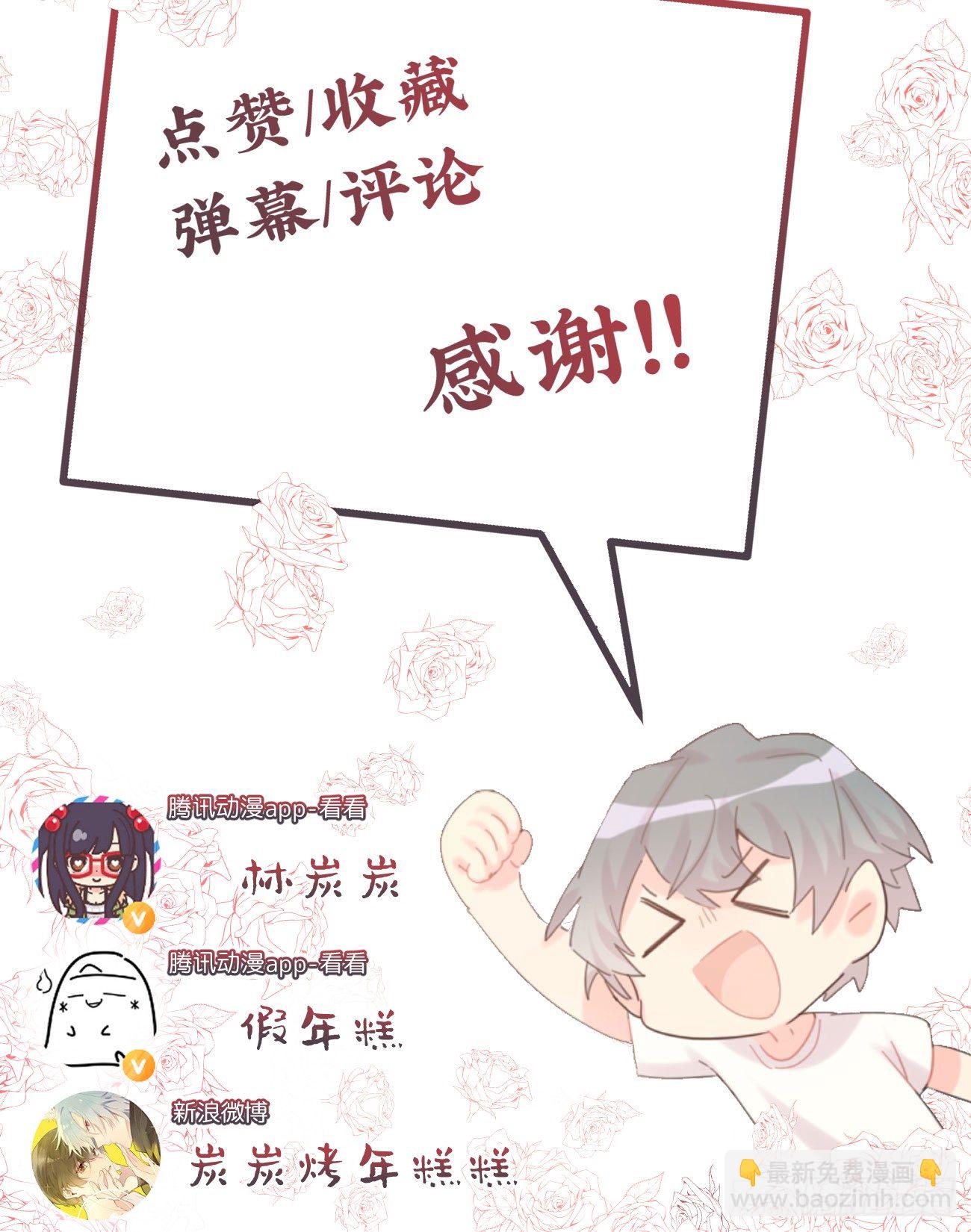 ◆01下◆ 海姆立克法！-第3话