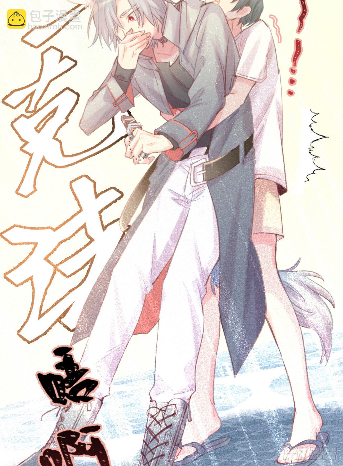 ◆01下◆ 海姆立克法！-第3话