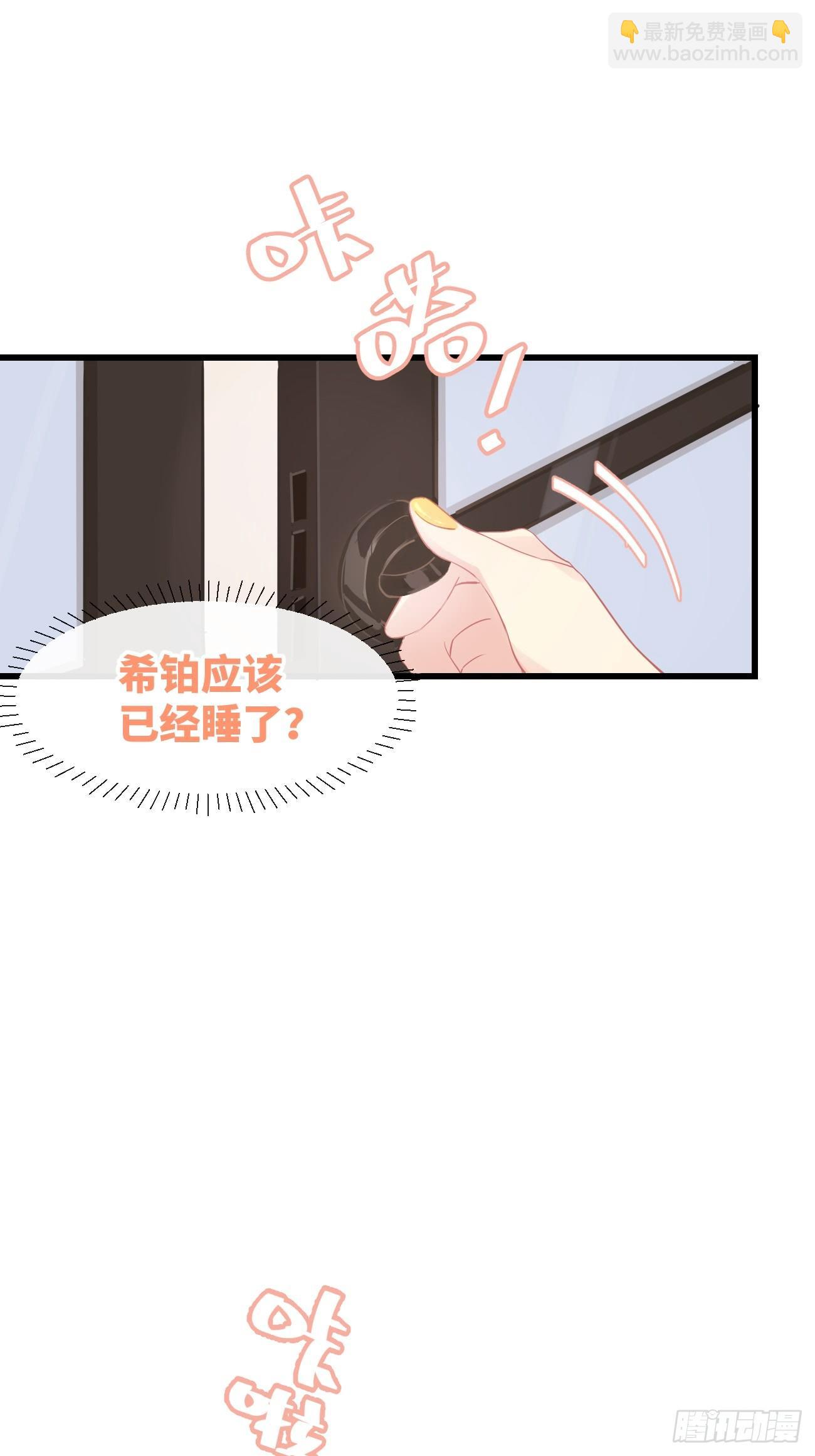 ◆09下◆ 好像不管用？-第21话