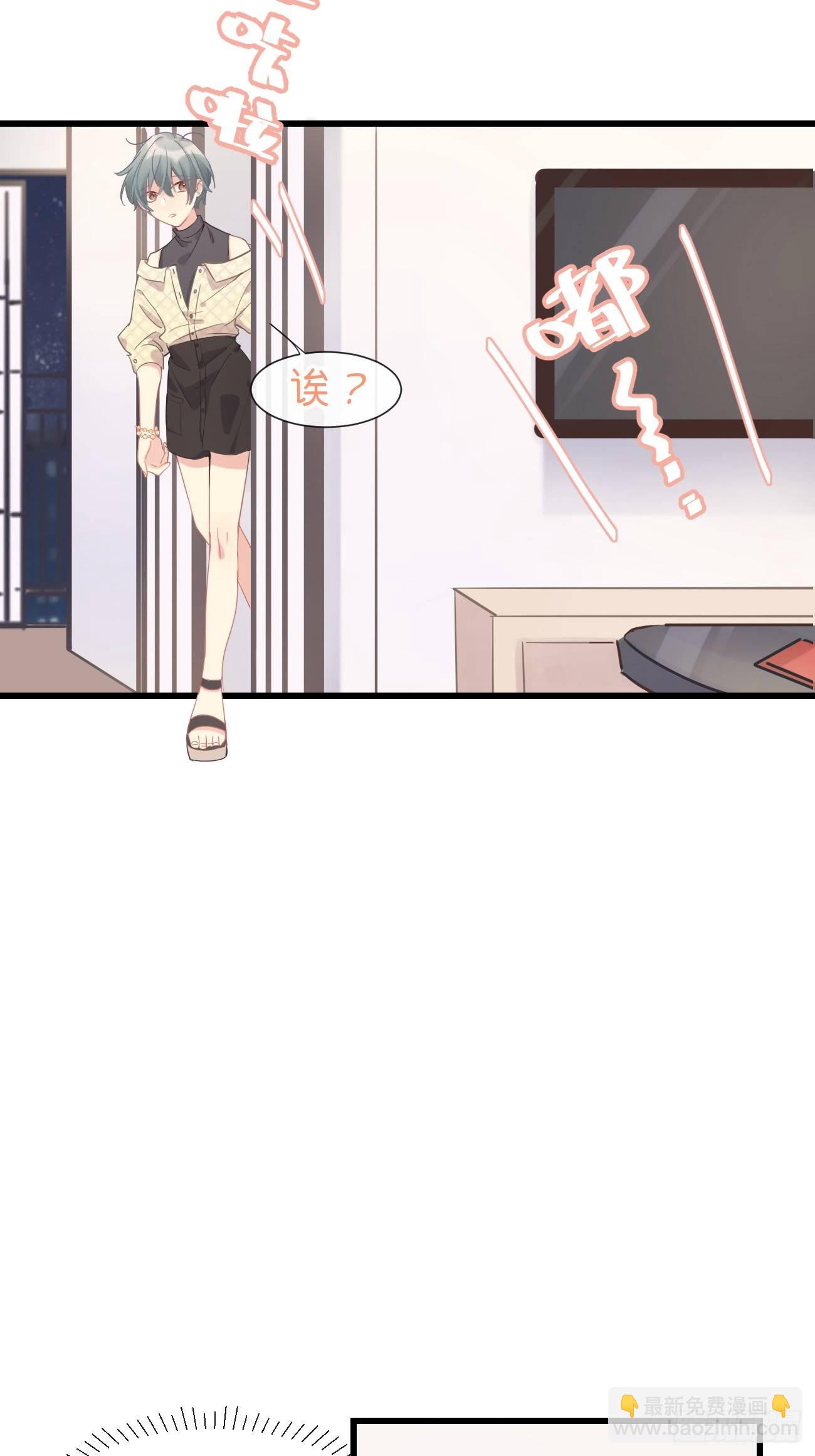 ◆09下◆ 好像不管用？-第21话