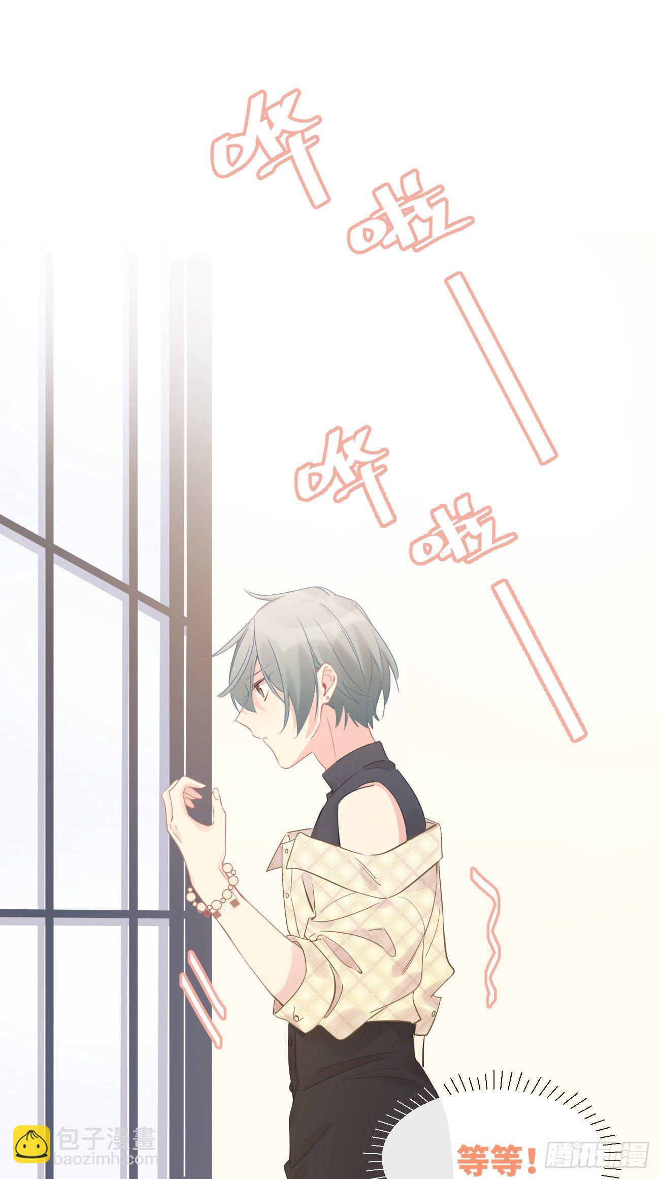 ◆09下◆ 好像不管用？-第21话